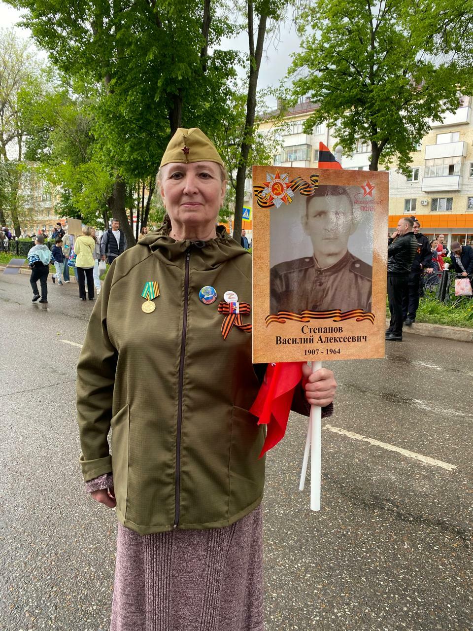 Дед. Отец. Свёкор…