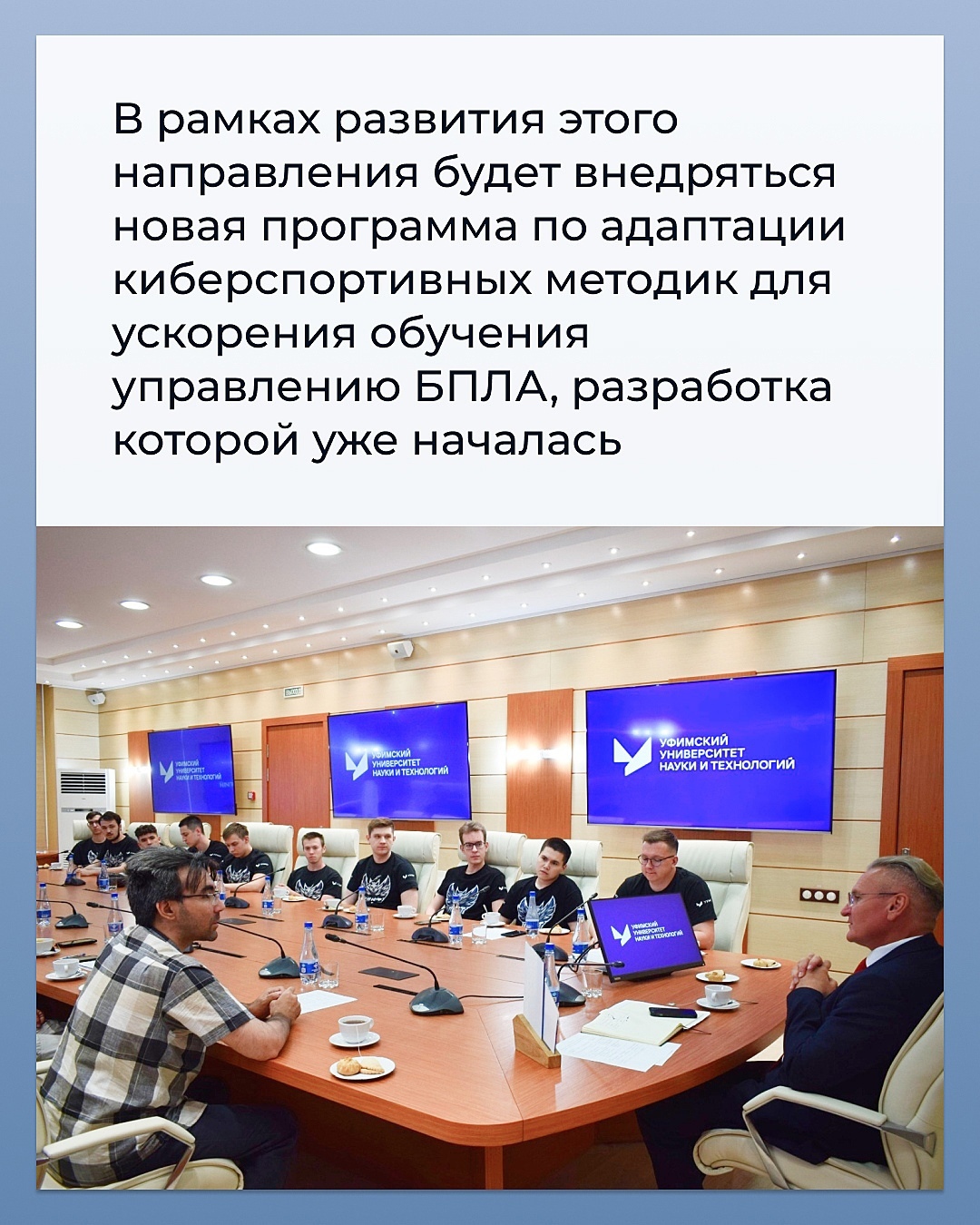 В Межвузовском студенческом кампусе Евразийского НОЦ планируется проводить научные разработки