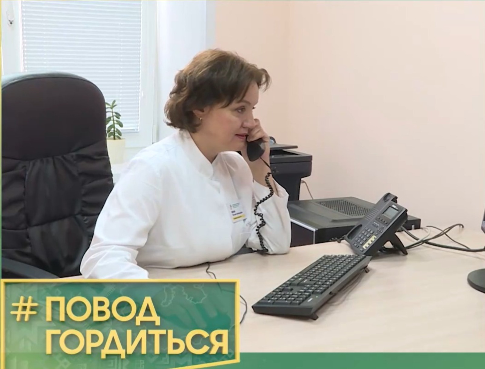 ЦУР Башкирии рассказал о заслуженном враче республики Татьяне Яценко