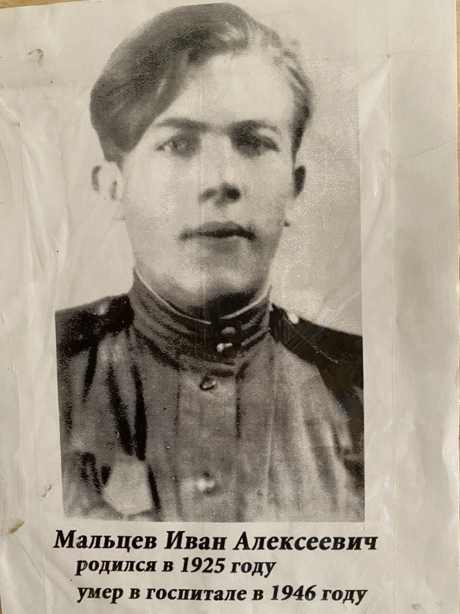 Продолжаем наш конкурс "Мой любимый защитник"