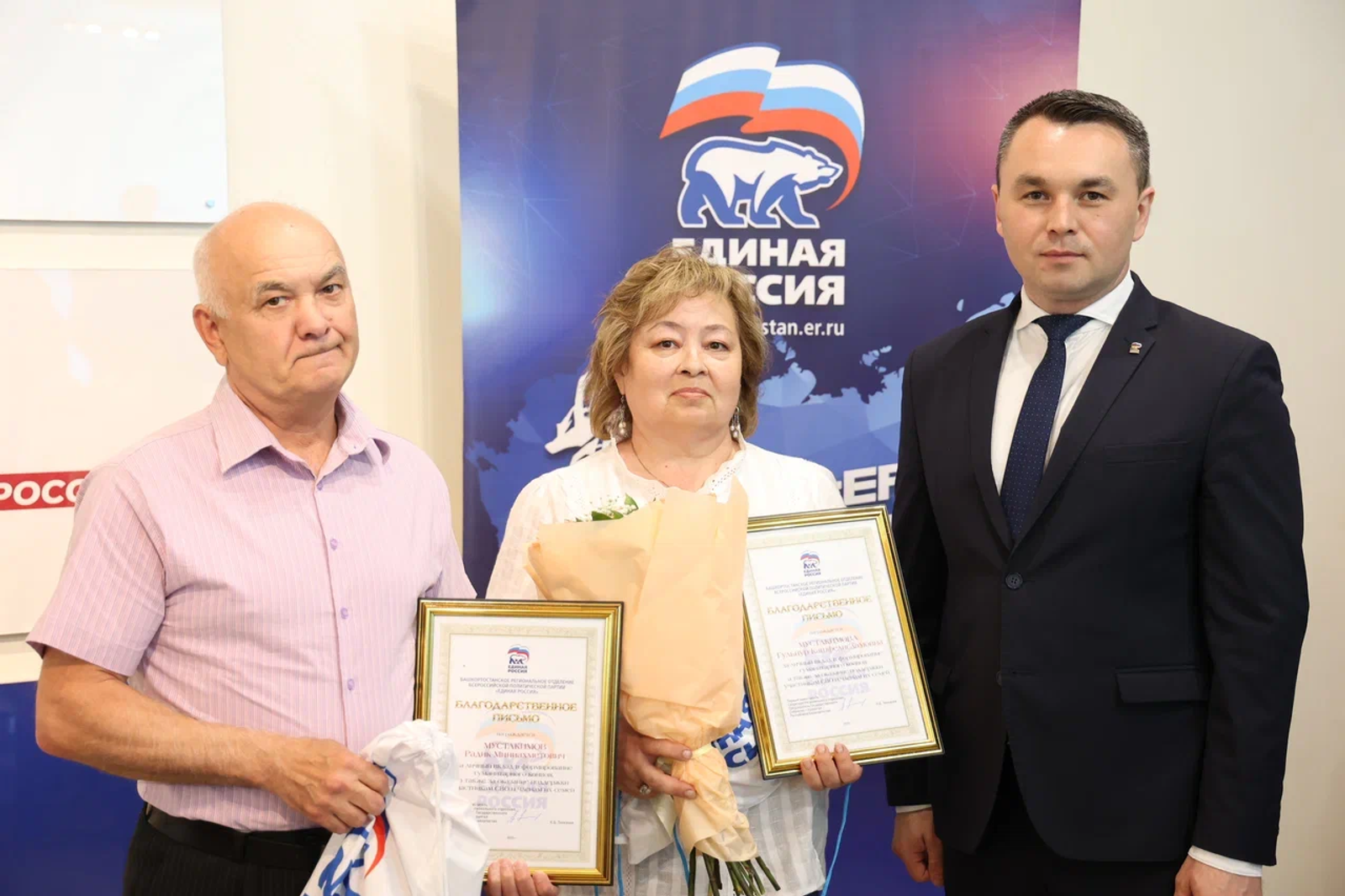 В Башкирии  наградили самых активных волонтеров-шаймуратовцев