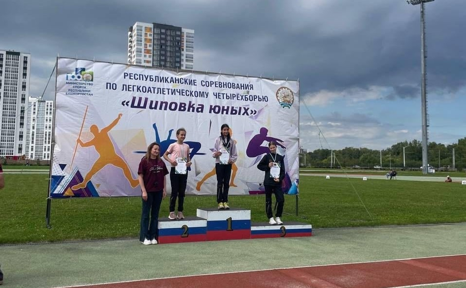 Легкоатлеты из Стерлитамака отличились на престижных соревнованиях