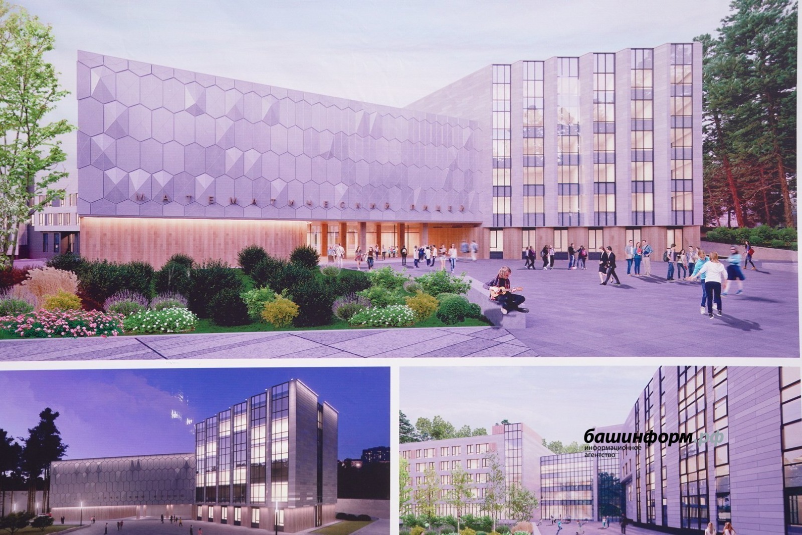 В Башкирии началось возведение математического лицея-интерната