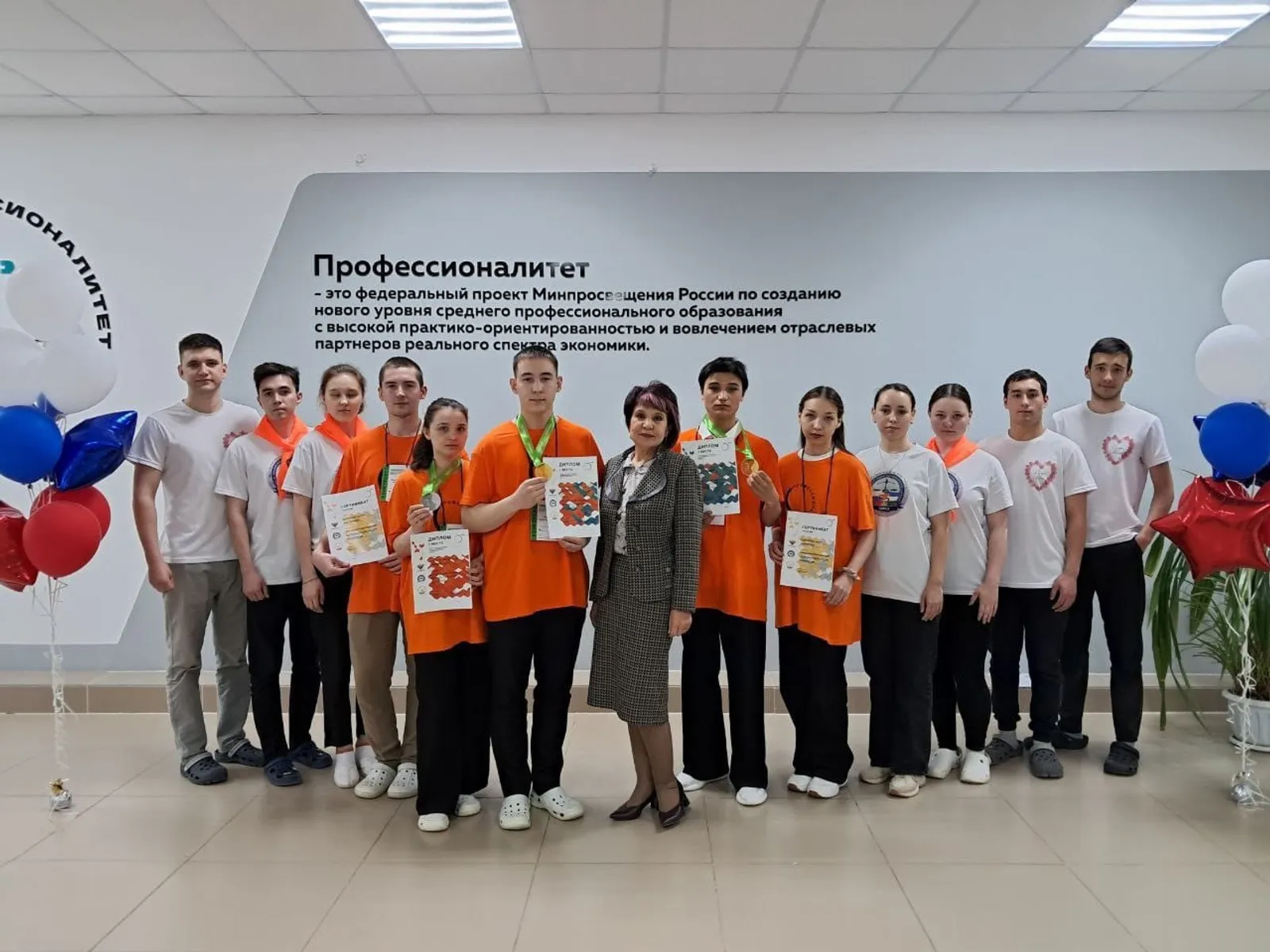 В Башкирии  прошёл Чемпионат высоких технологий