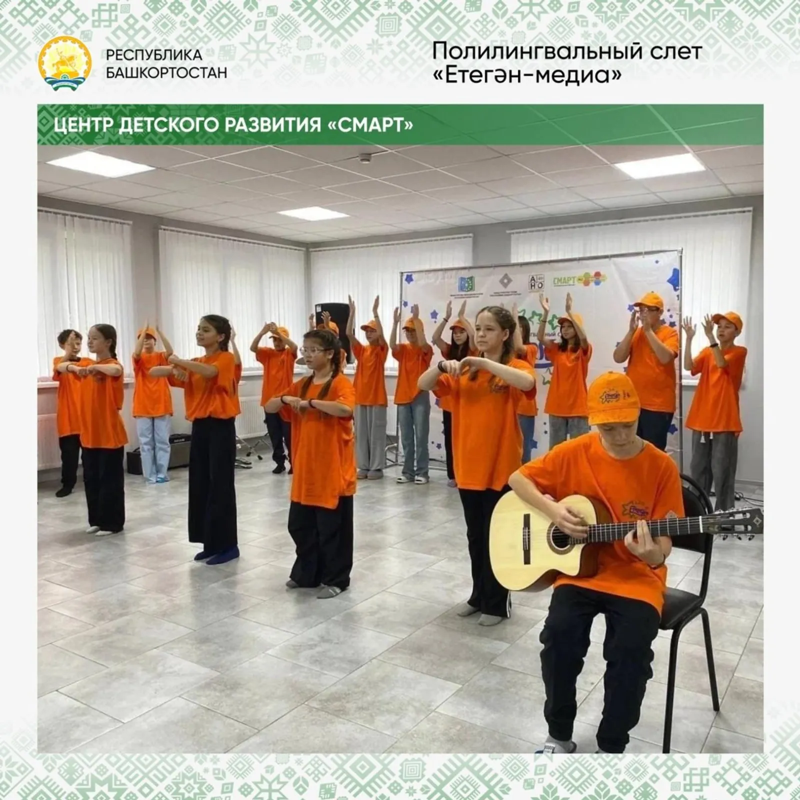 В Башкирии стали известны результаты конкурса грантов Главы республики
