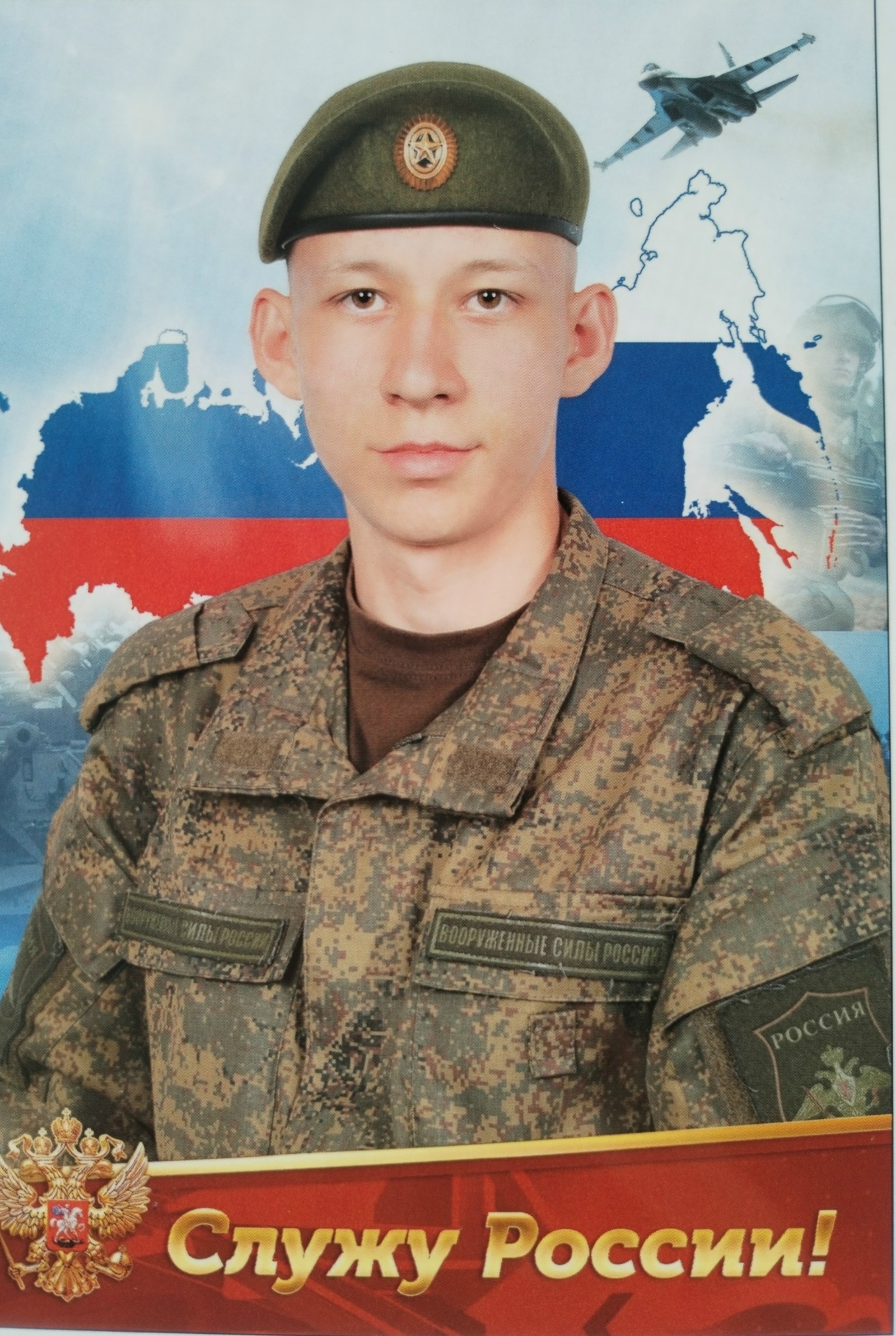 Встречаем нового участника конкурса "Мой любимый защитник" !