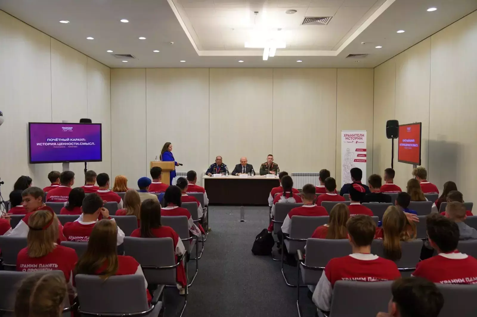 На Всероссийском Слёте проекта «Хранители истории» состоялась дискуссия