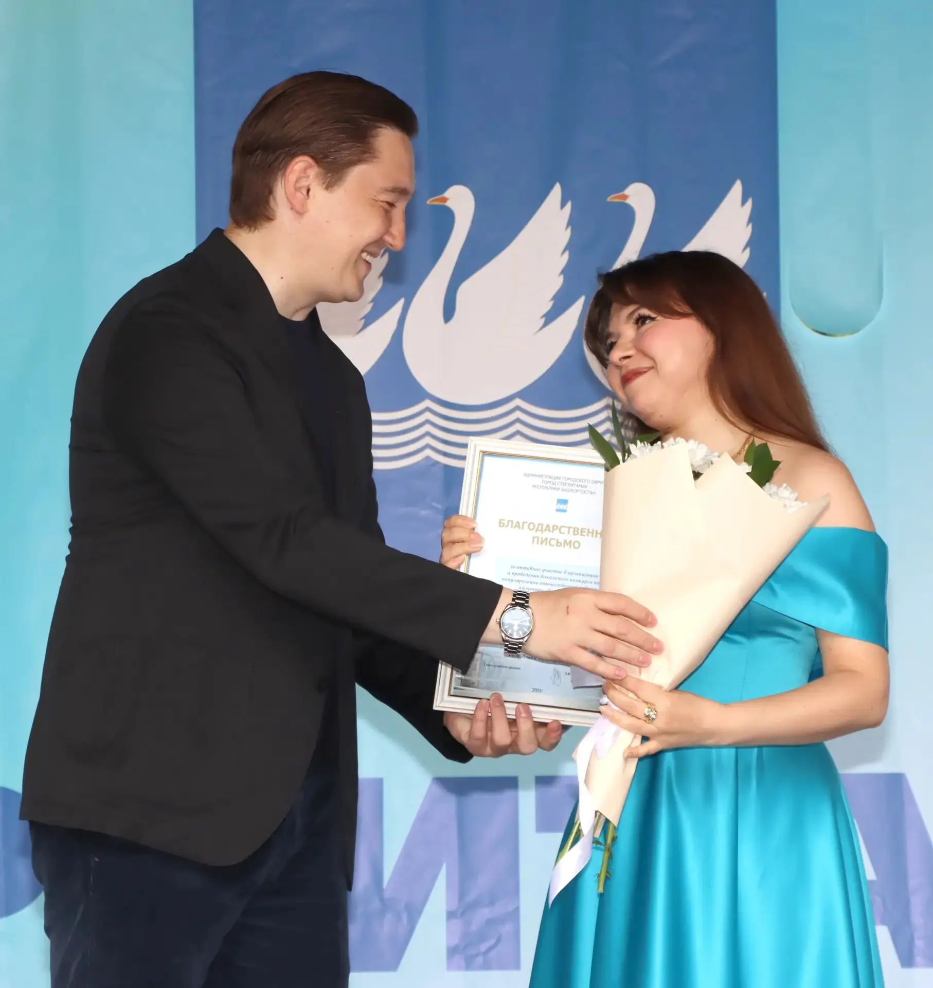 Праздник единства