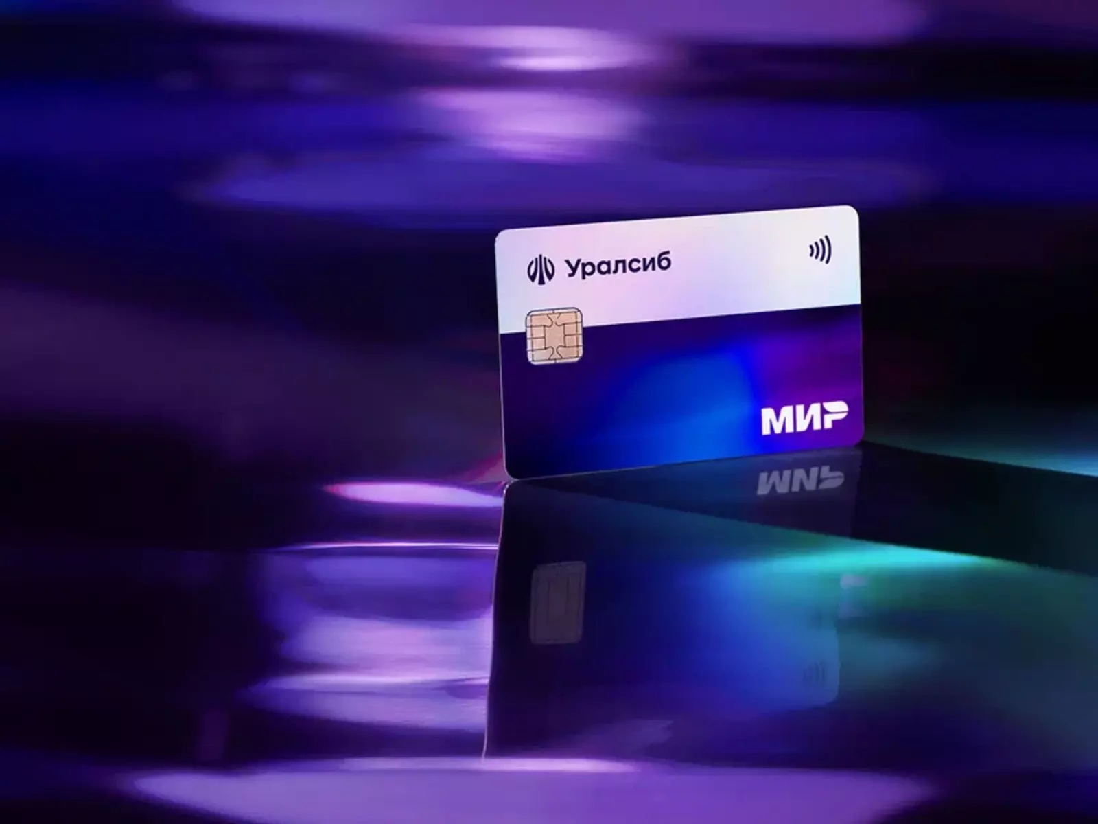 Банк Уралсиб повысил ставки по вкладам «Комфорт» и накопительным счетам