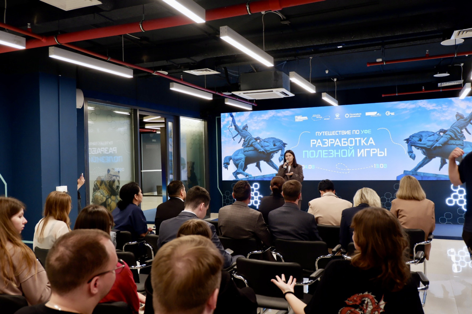 На экспедиции «Башкортостан: через игры в технологии» создали прототипы игр