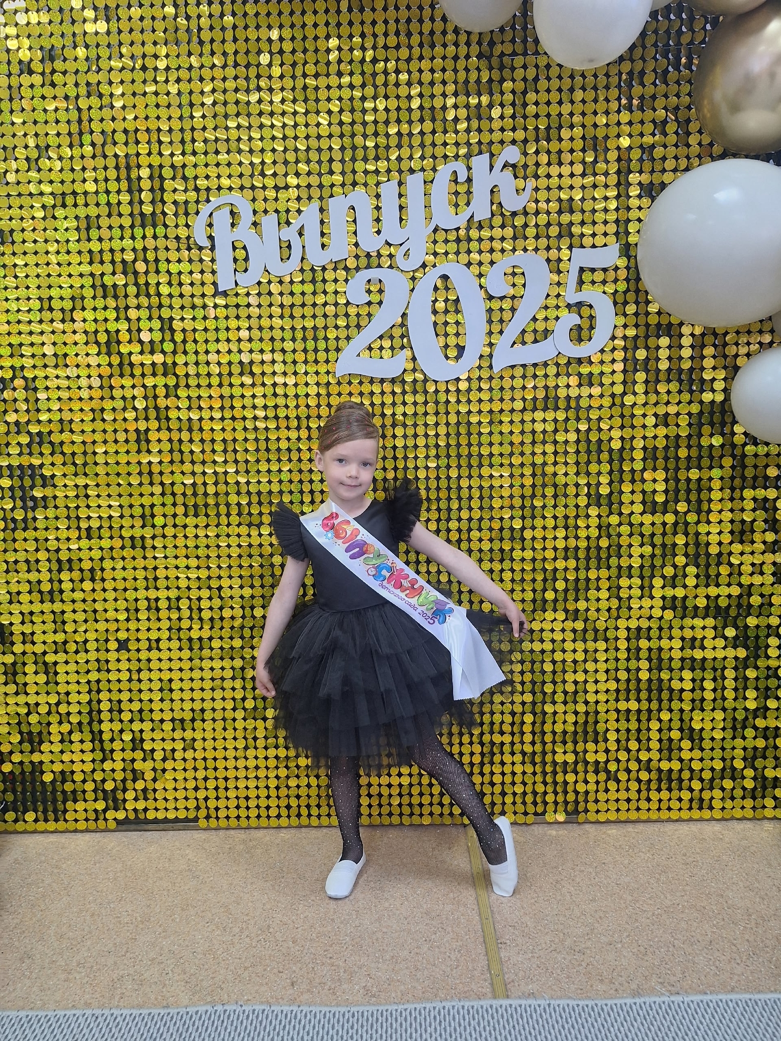 О будущей учительнице