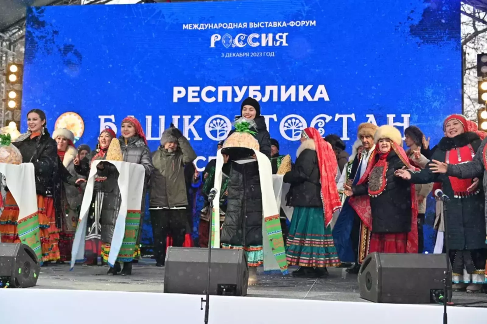 День Башкирии прошёл в Москве на  международной выставке-форуме