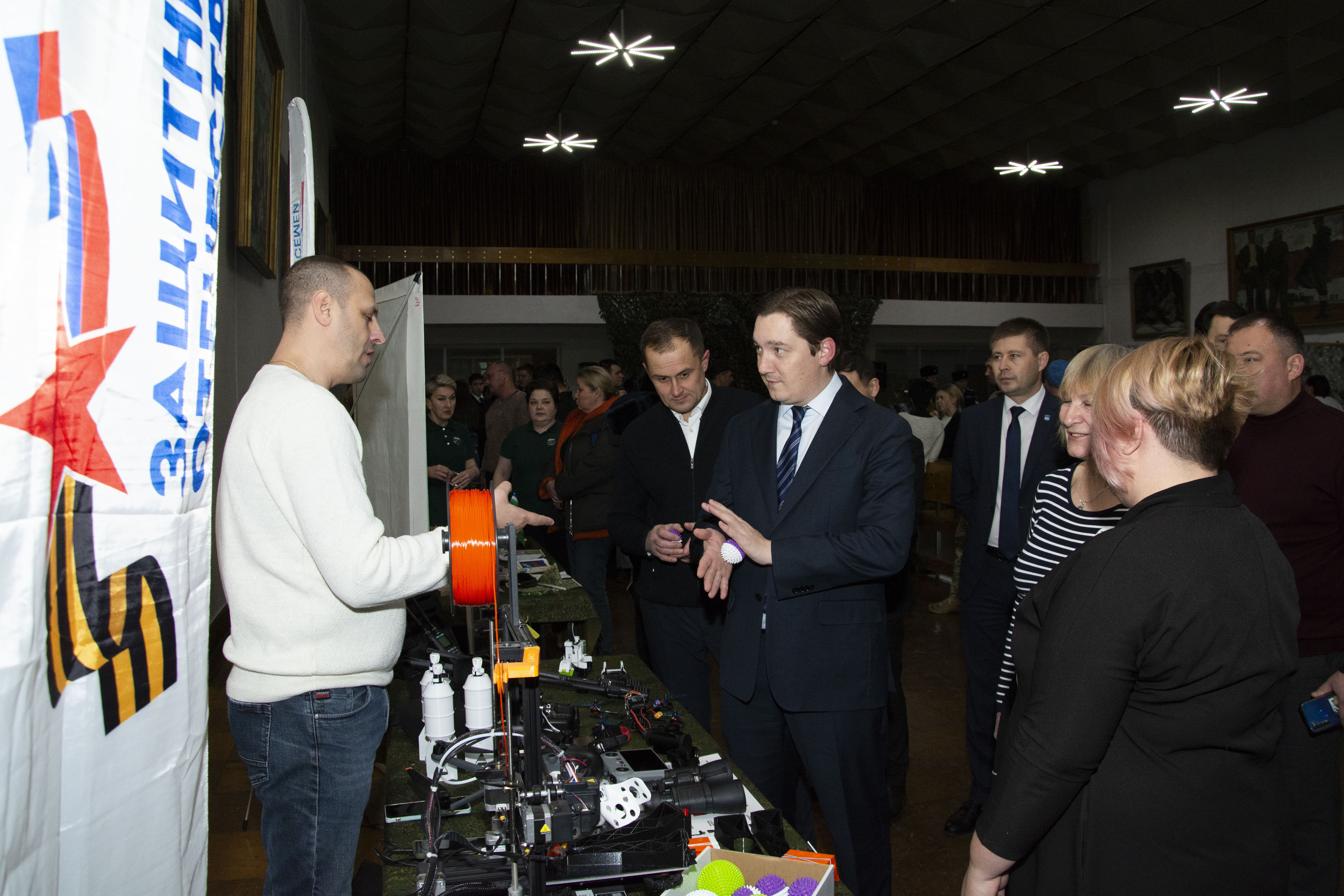 Помним, любим, ждём