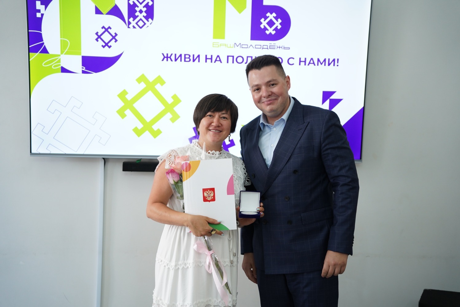 Команде Башкирии вручили награды президента РФ