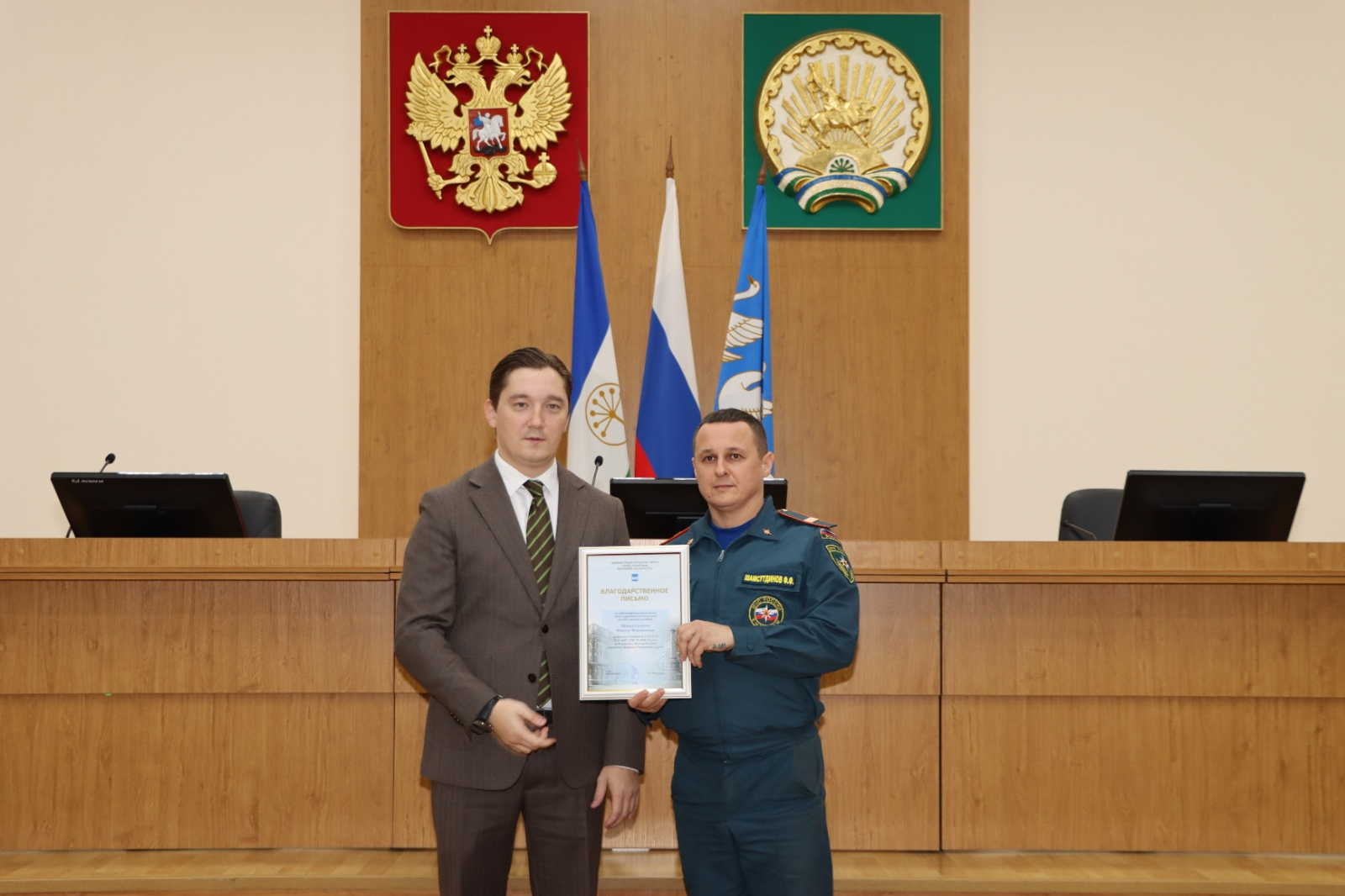 В Стерлитамаке наградили участников ликвидации последствий ЧП на ФКП «Авангард»