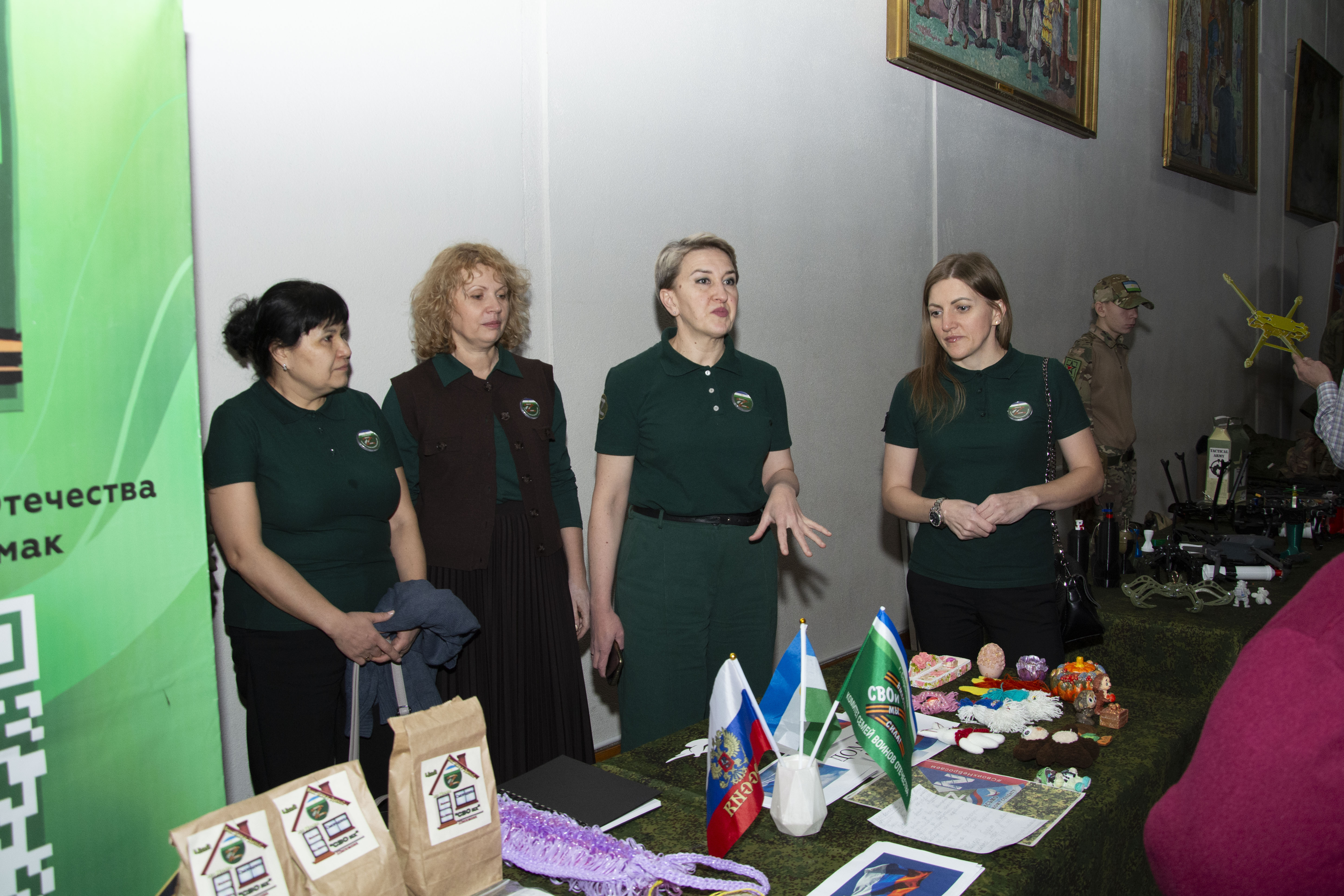 Помним, любим, ждём