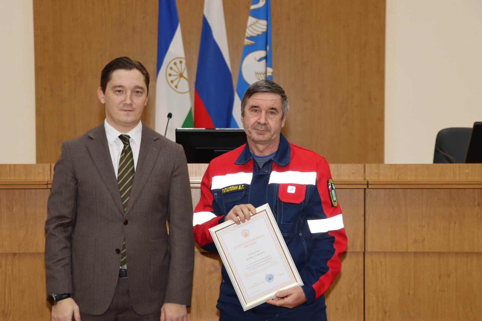 В Стерлитамаке наградили участников ликвидации последствий ЧП на ФКП «Авангард»