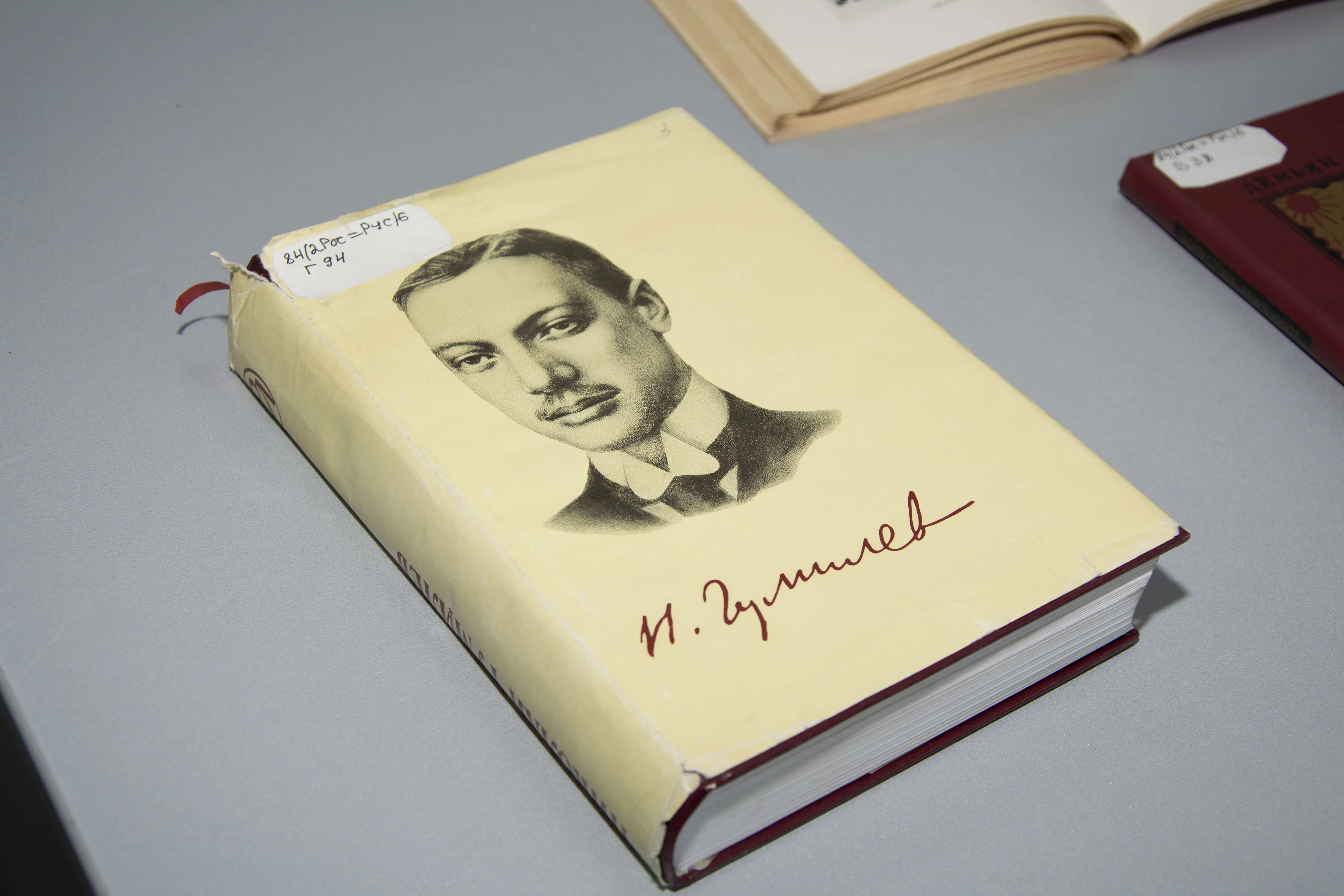 Демьян Бедный против Николая Гумилёва