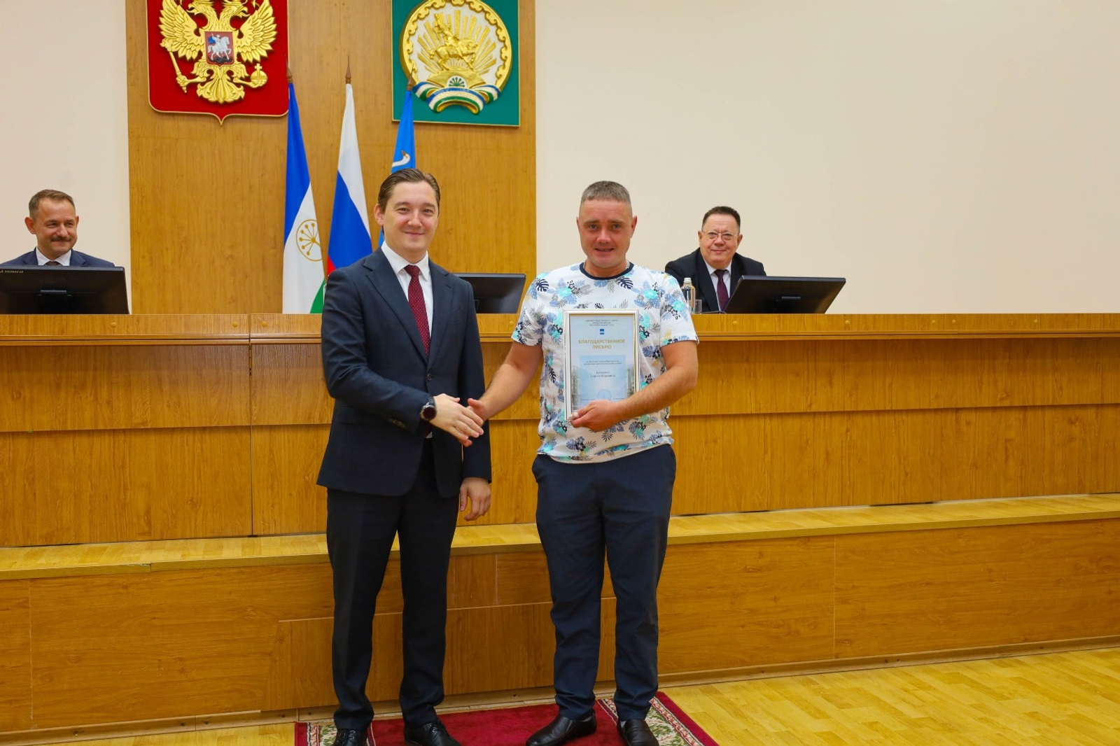 Наградили жителей Стерлитамака, которые предотвратили беду