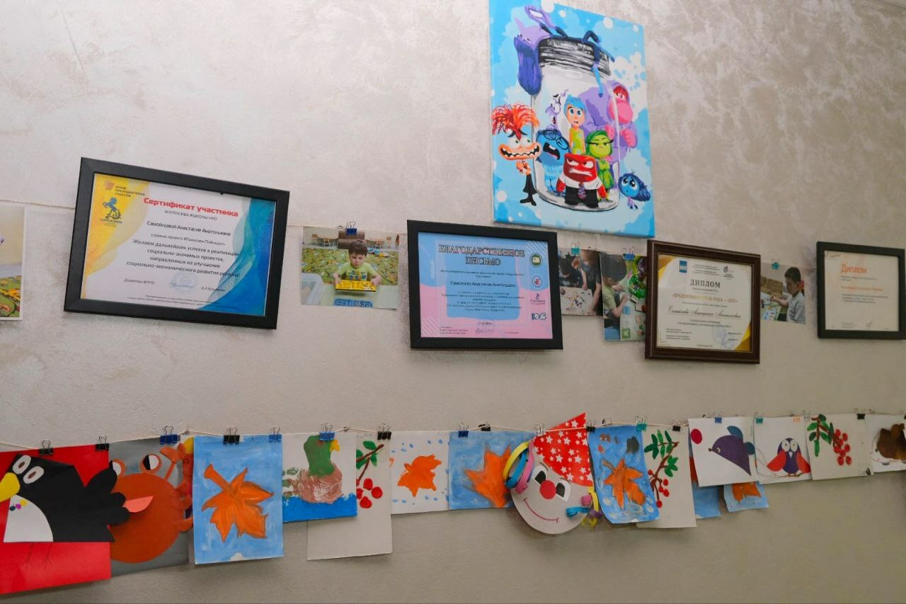 Глава администрации Стерлитамака посетил центр «Дети - наше счастье»