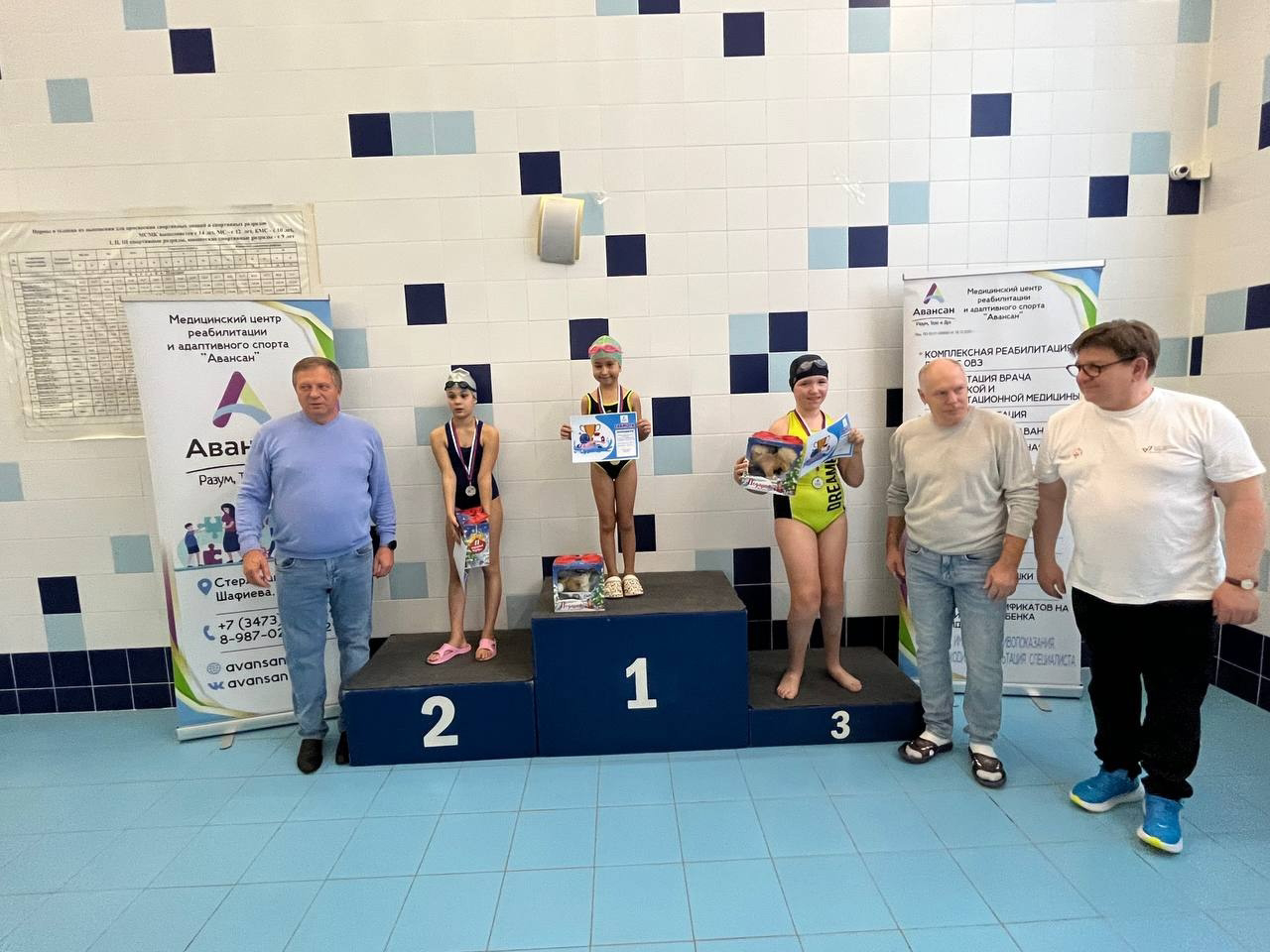 В Стерлитамаке прошли городские соревнования по плаванию