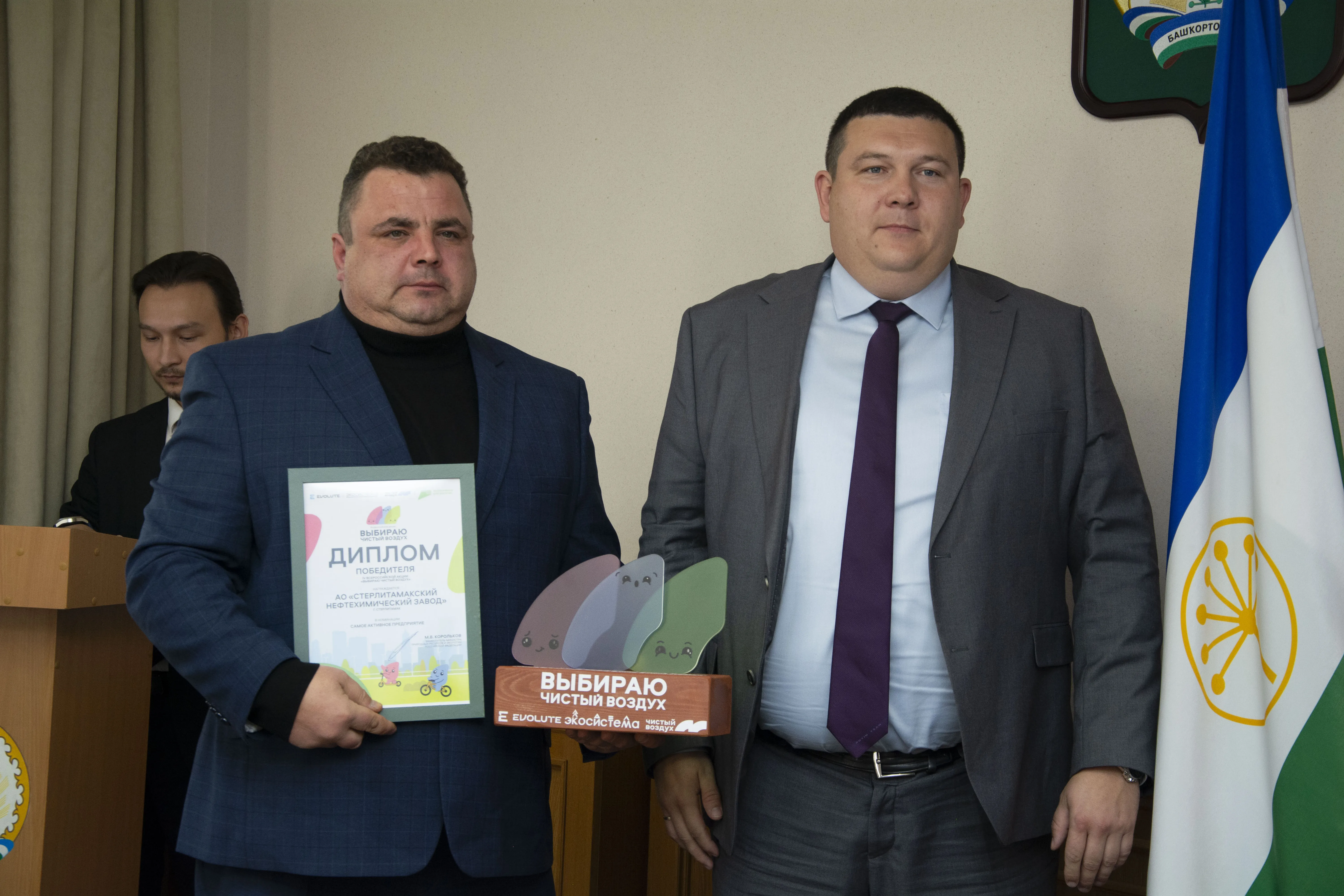 Награды - победителям акции «Выбираю чистый воздух»