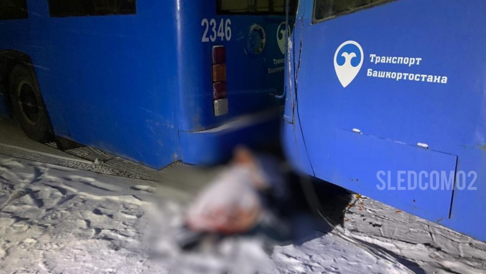 В гострудинспекции Башкирии рассказали, почему водителя в Стерлитамаке  зажало между двумя троллейбусами
