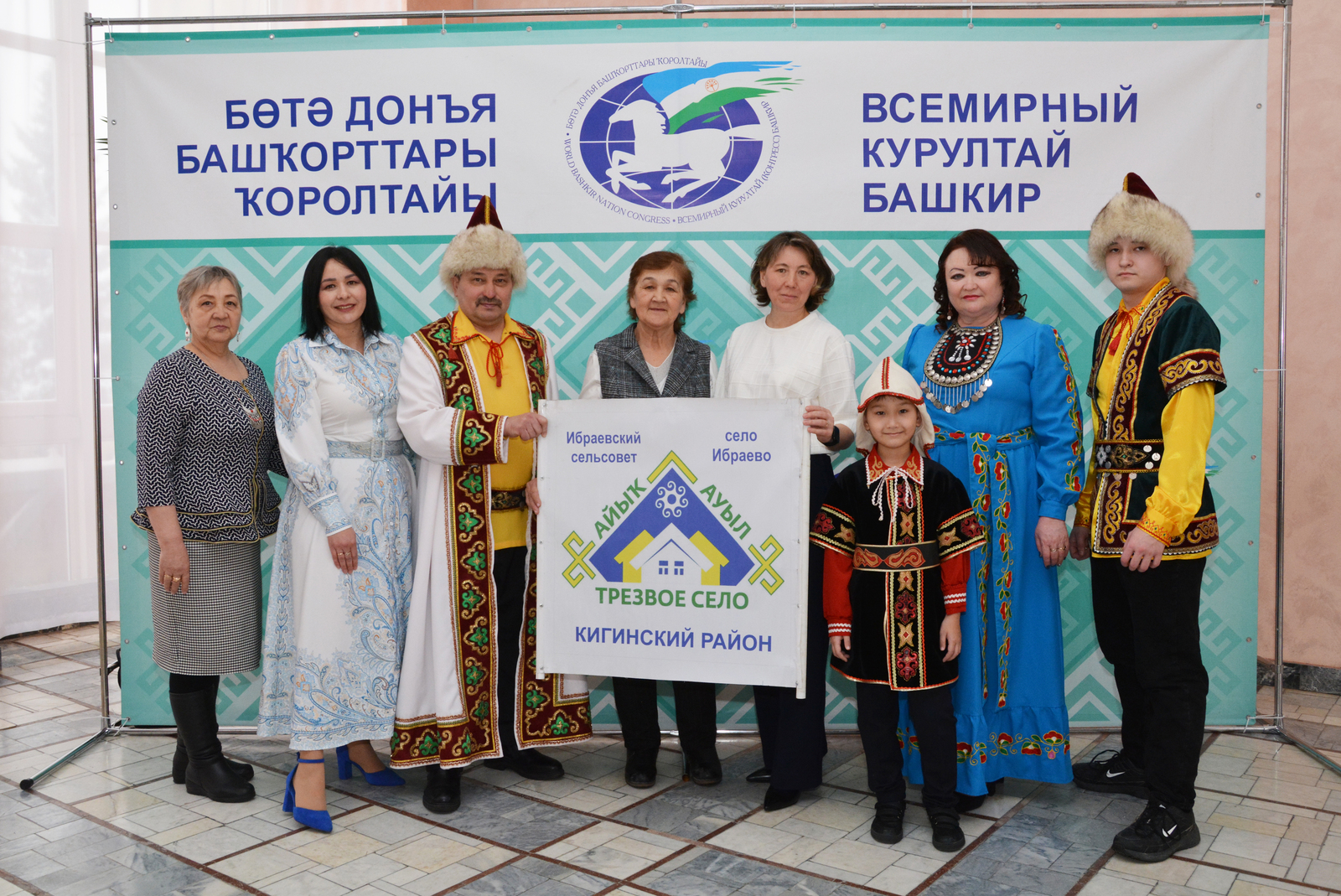 1 марта в Стерлитамаке состоялось официальное открытие Года башкирской семьи