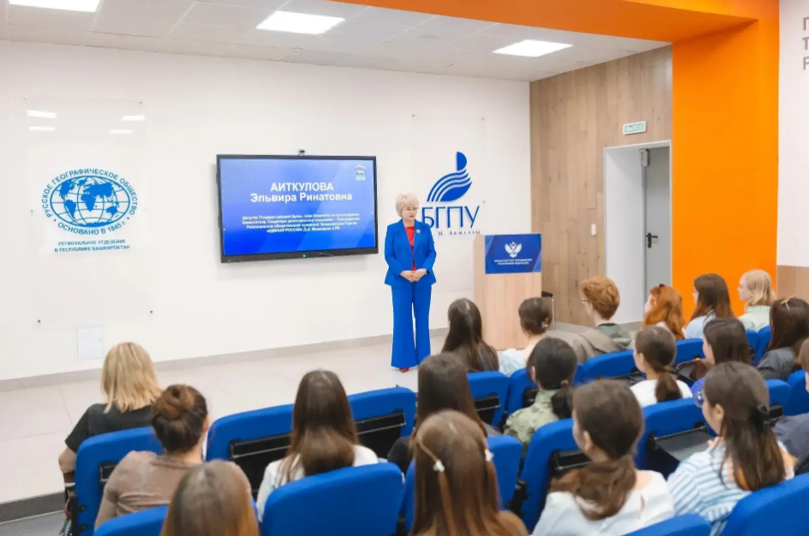 Вуз-резидент Уфимского кампуса проводит «Золотые лекции» к 120-летию Госдумы