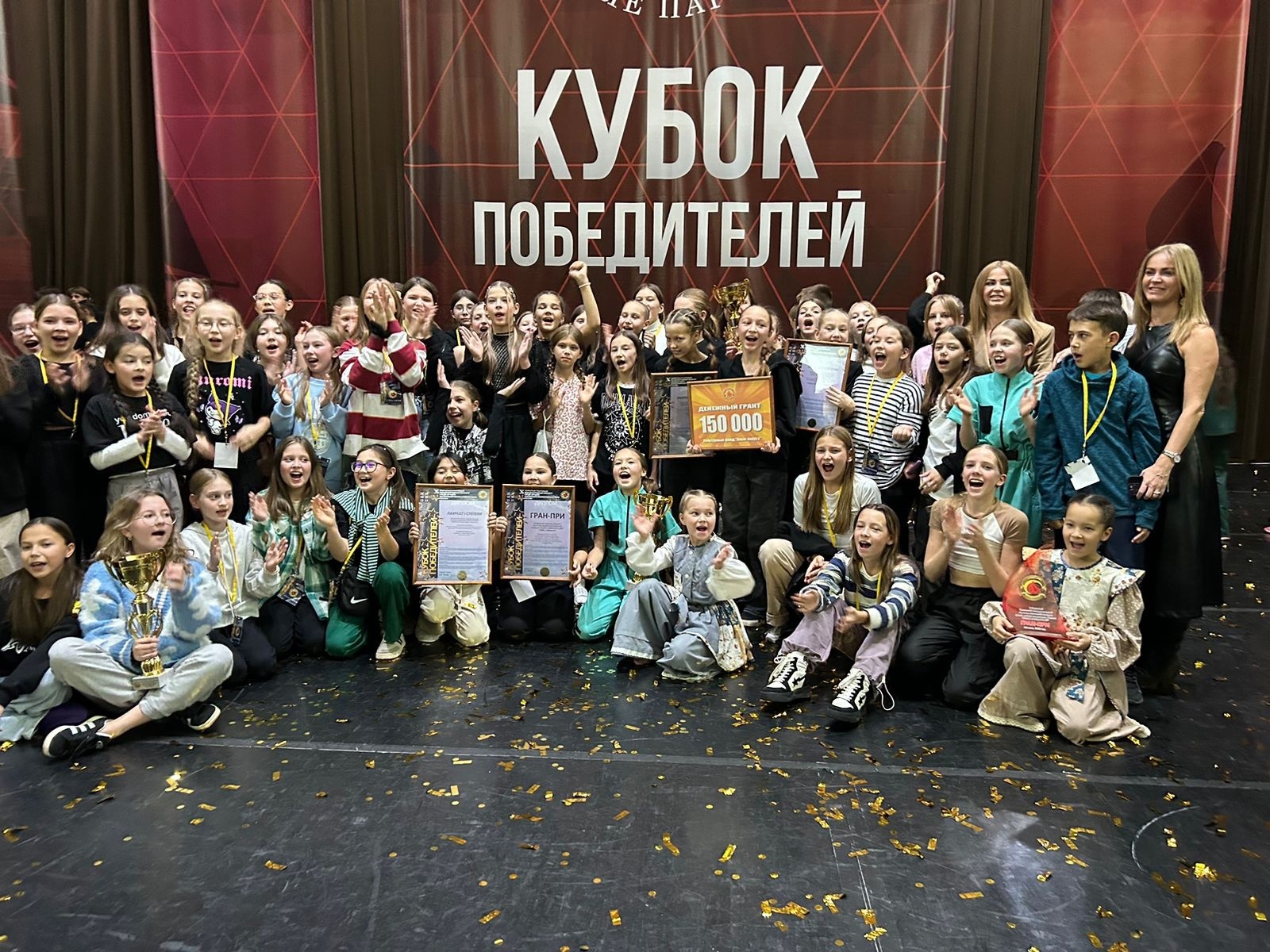Танцевальный коллектив Стерлитамака привёз из Москвы Гран-при международного конкурса