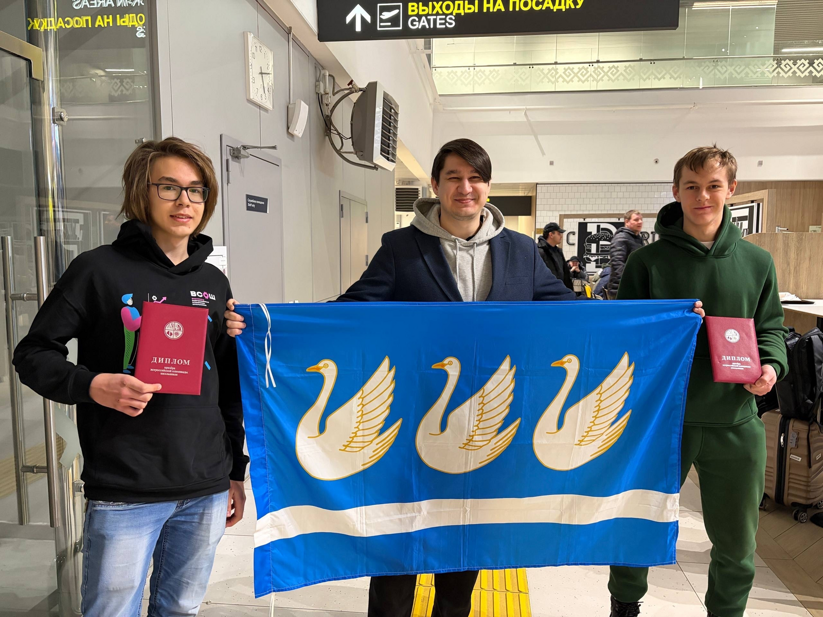 Стерлитамакские школьники — призеры Всероссийской олимпиады по экономике