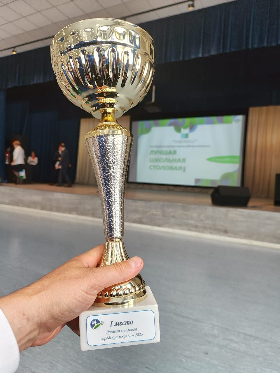«Лучшая школьная столовая» - в Стерлитамаке