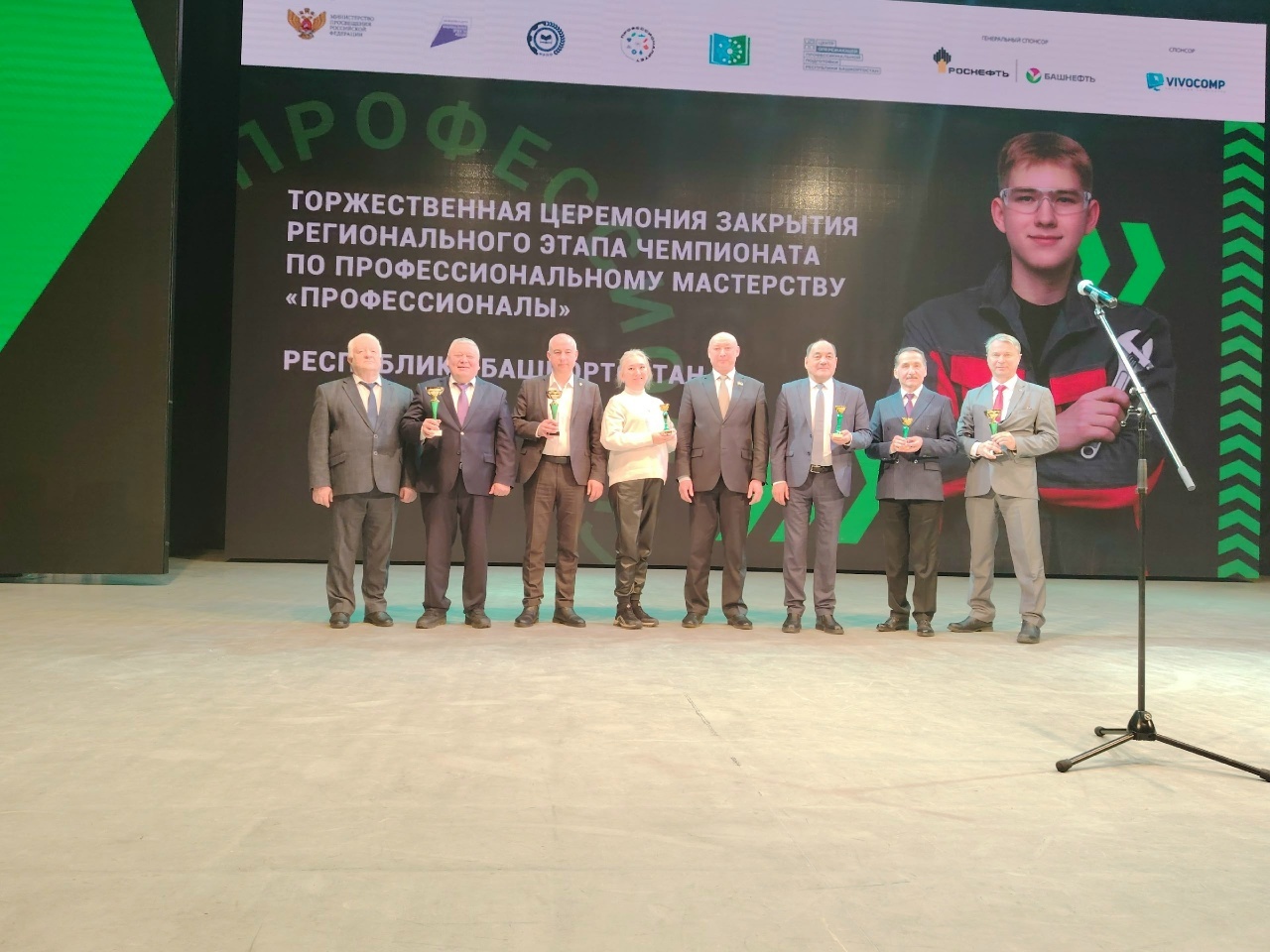 Студенты из Стерлитамака вошли в Топ‑5 лучших на чемпионате «Профессионалы»
