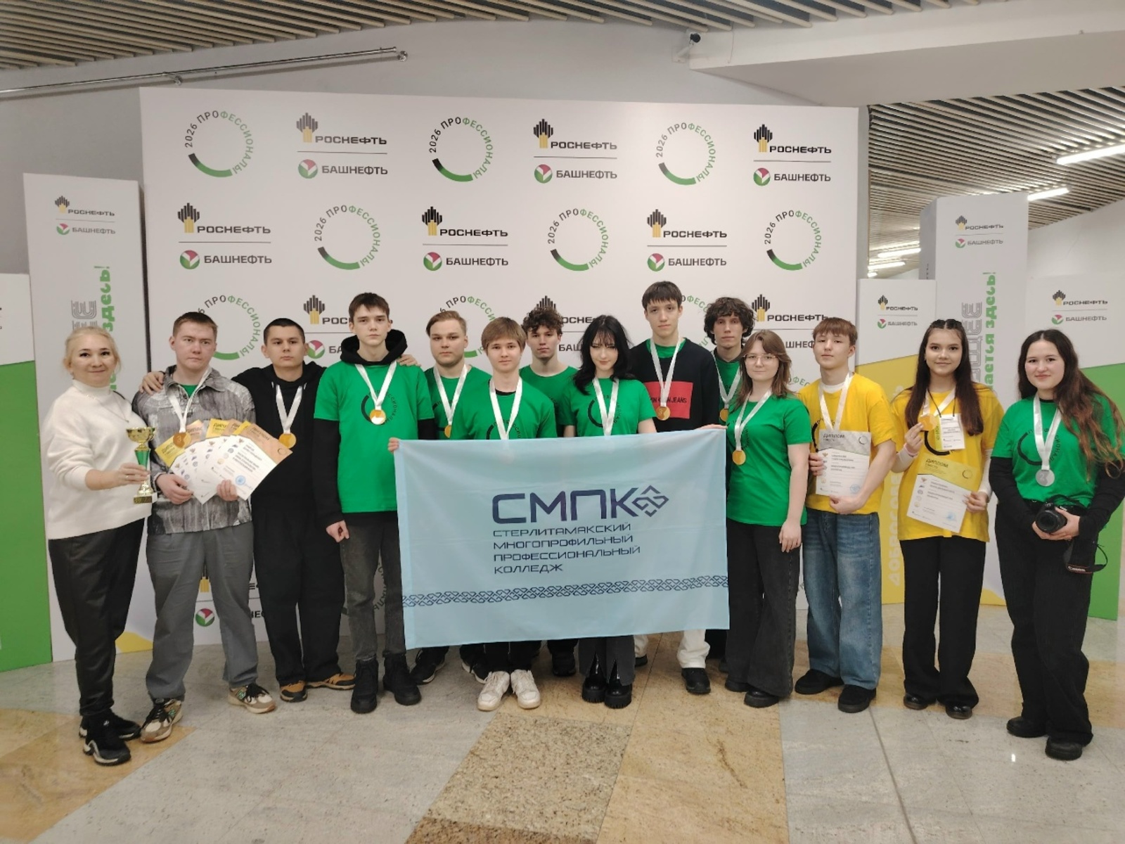 Студенты из Стерлитамака вошли в Топ‑5 лучших на чемпионате «Профессионалы»