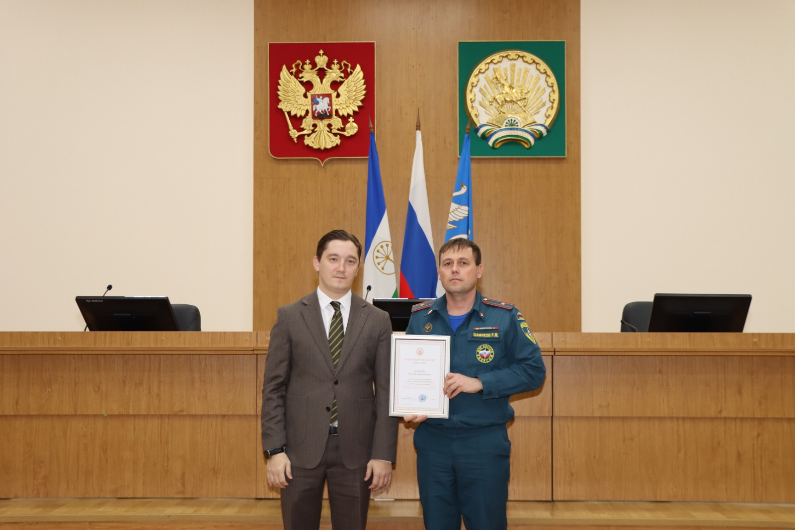 В Стерлитамаке наградили участников ликвидации последствий ЧП на ФКП «Авангард»