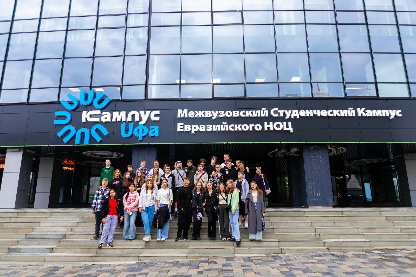 Межвузовском кампус в столице Башкирии посетили школьники из Запорожья
