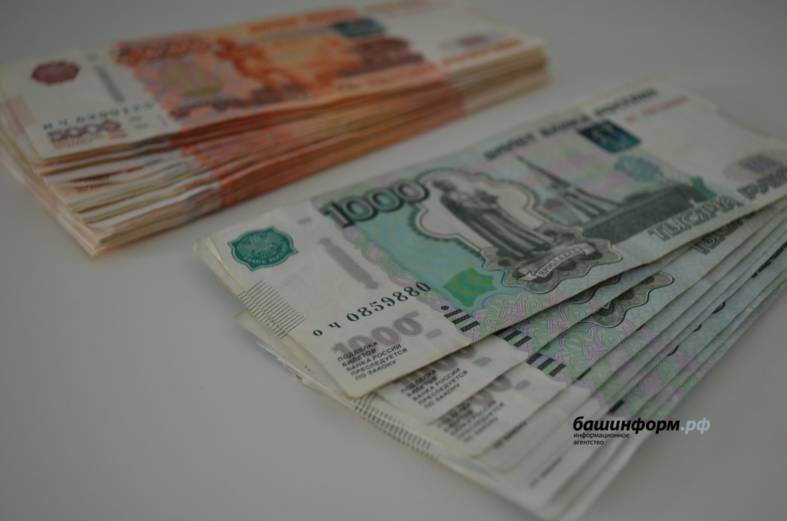 В Башкирии пенсионерка перевела мошенникам более 5,5 млн рублей