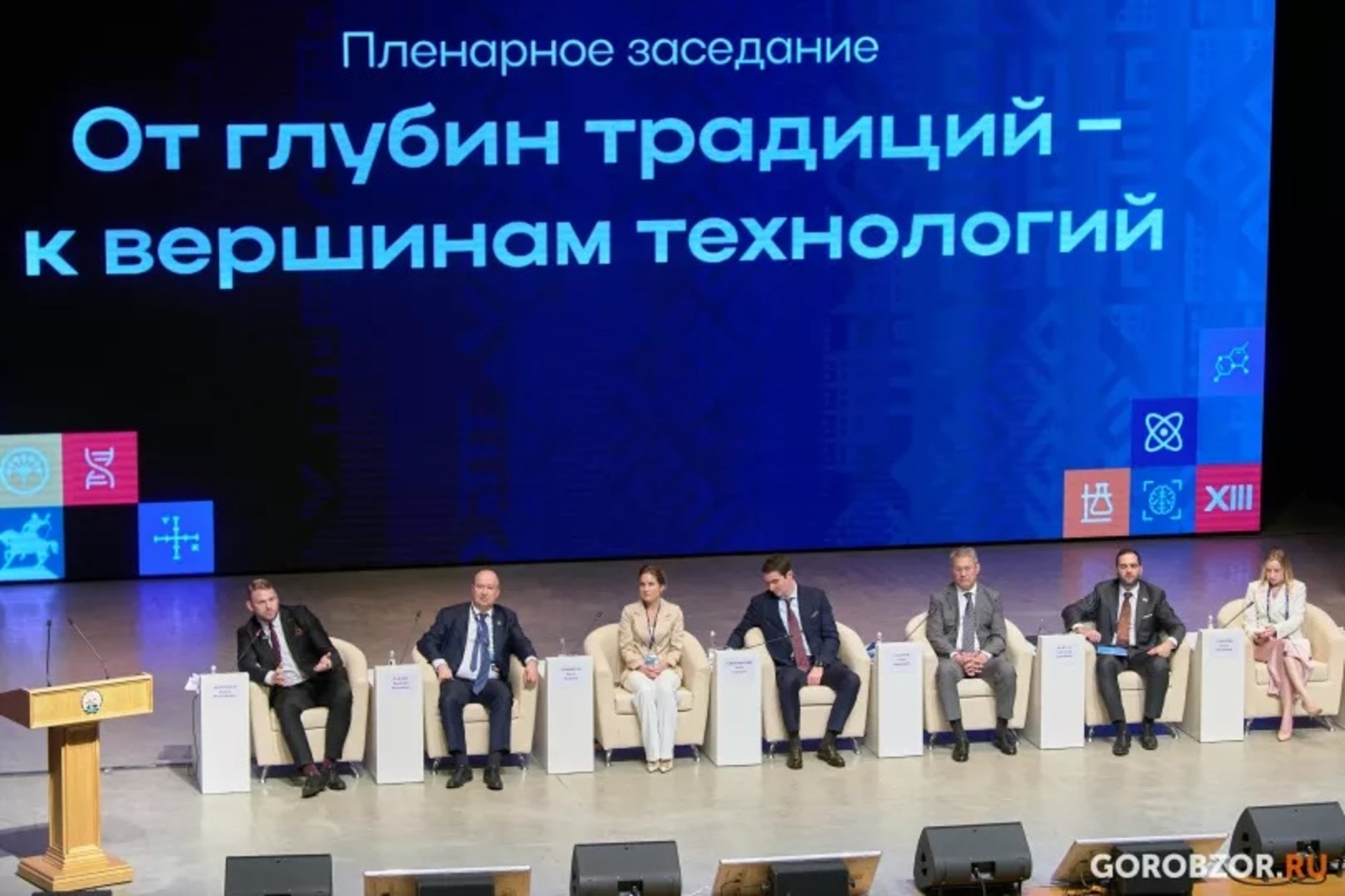 Меры поддержки молодых ученых в Башкирии получили высокую оценку