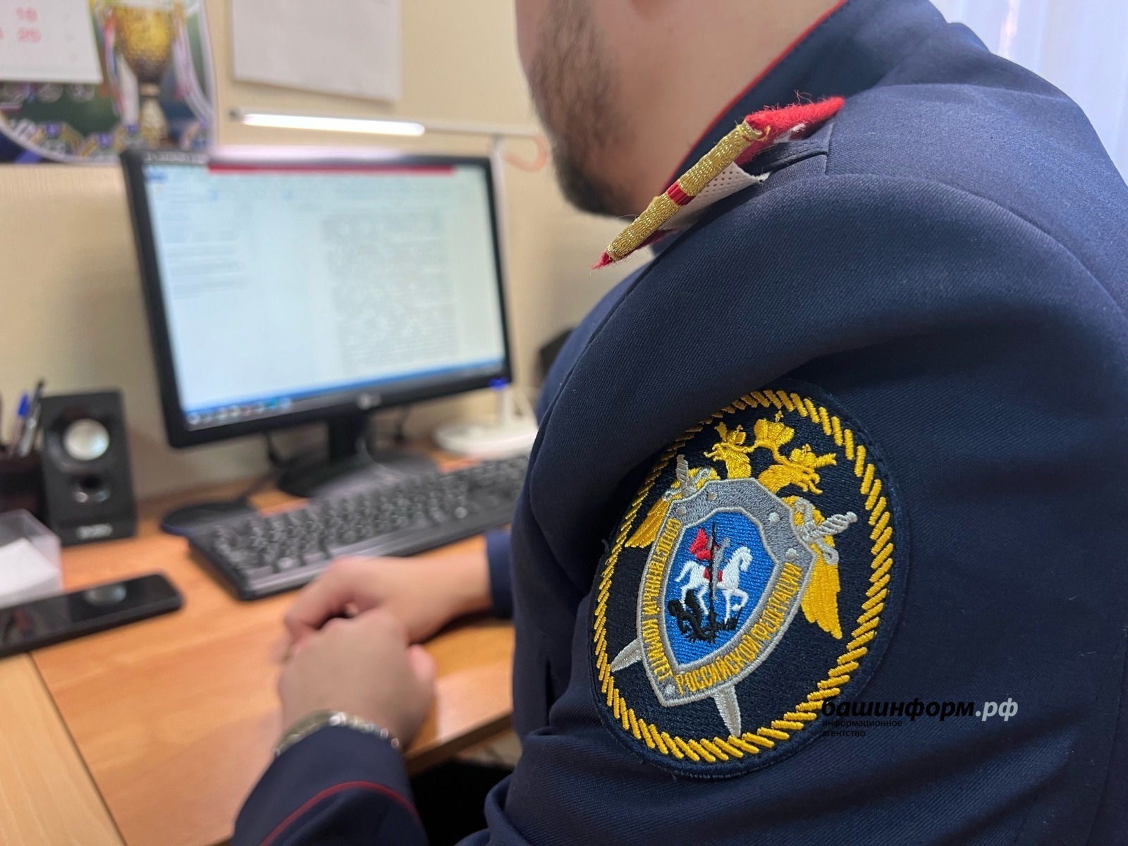 17-летний уфимец обвиняется в госизмене и подготовке к диверсии