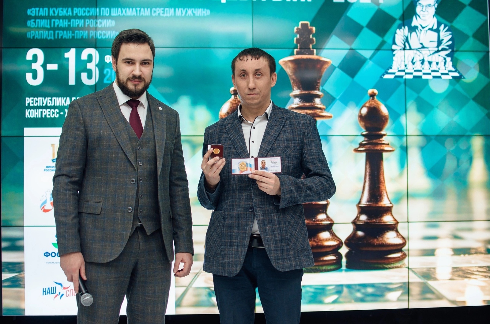 Стерлитамакский тренер по шахматам стал судьёй всероссийской категории