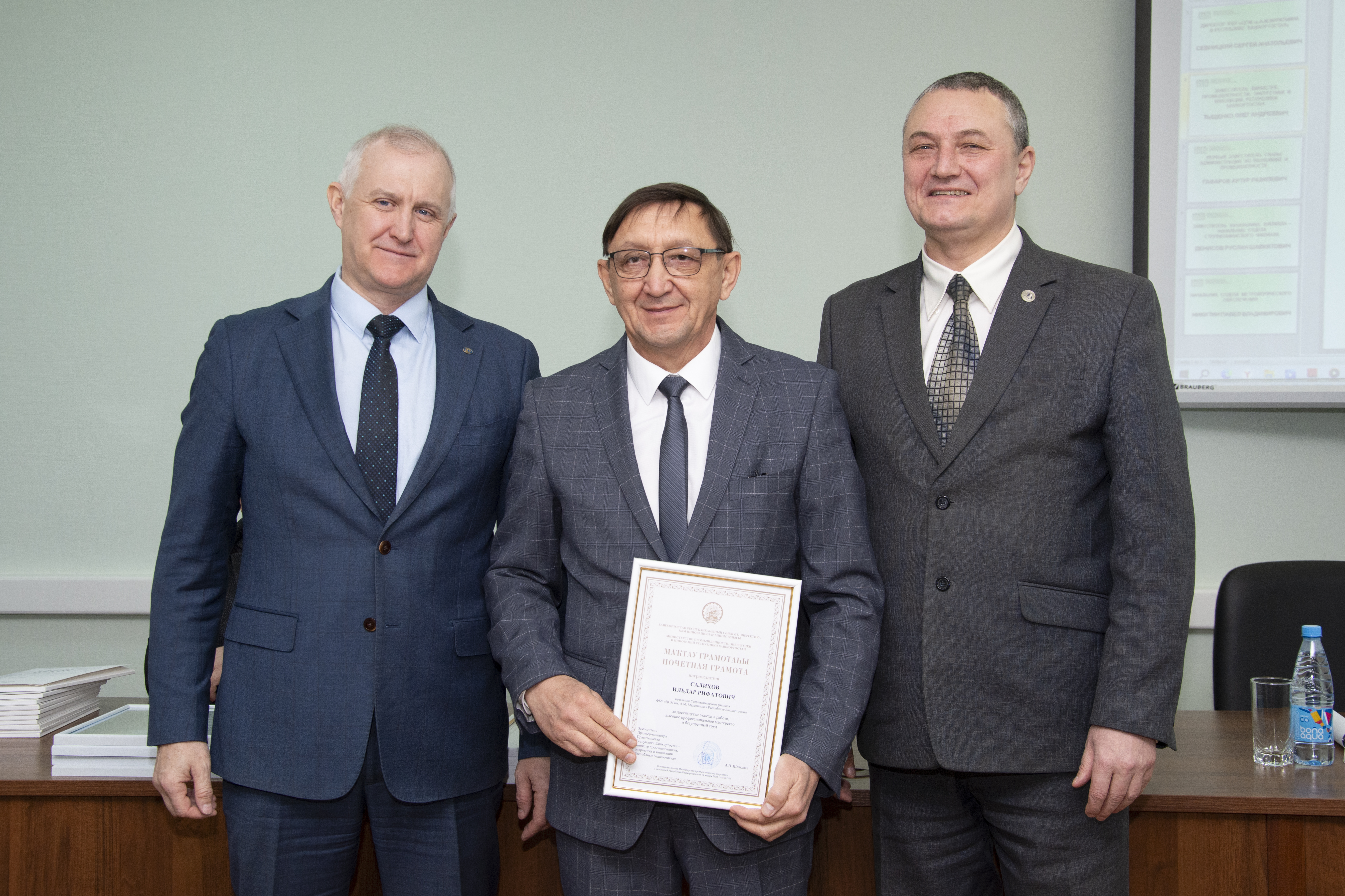 90 лет на службе качества