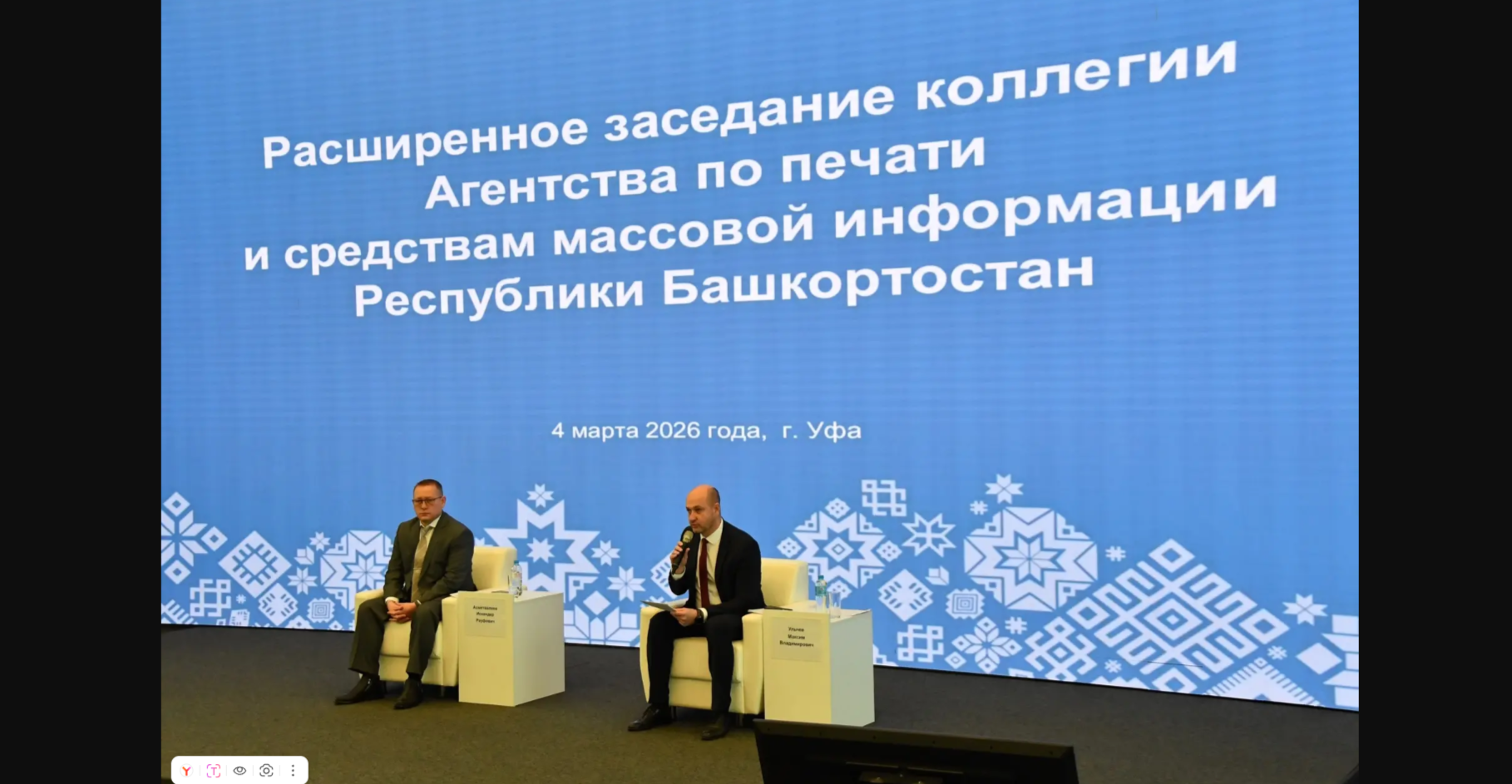 Подведены итоги работы СМИ Башкирии в 2025 году