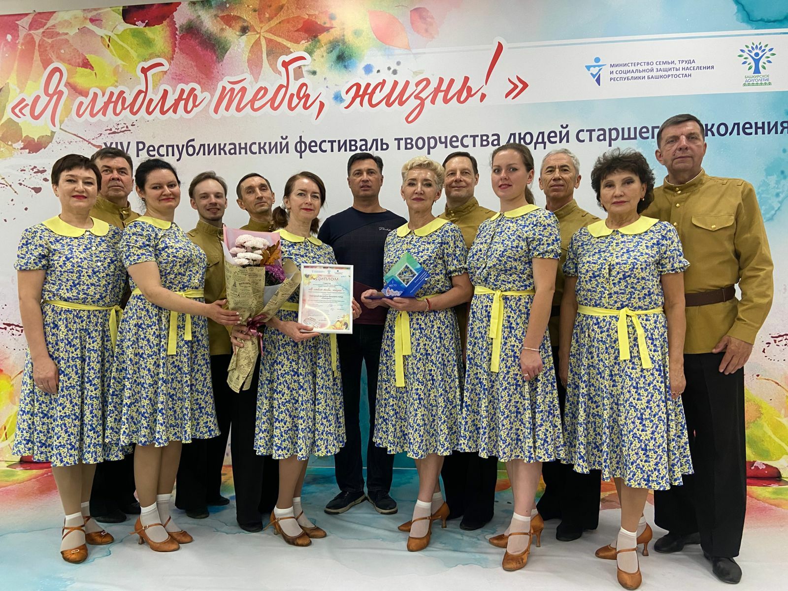 Кто любит жизнь, тот приносит счастье