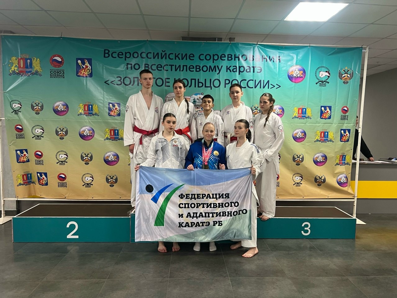 Спортсмены из Стерлитамака стали призёрами всероссийских соревнований