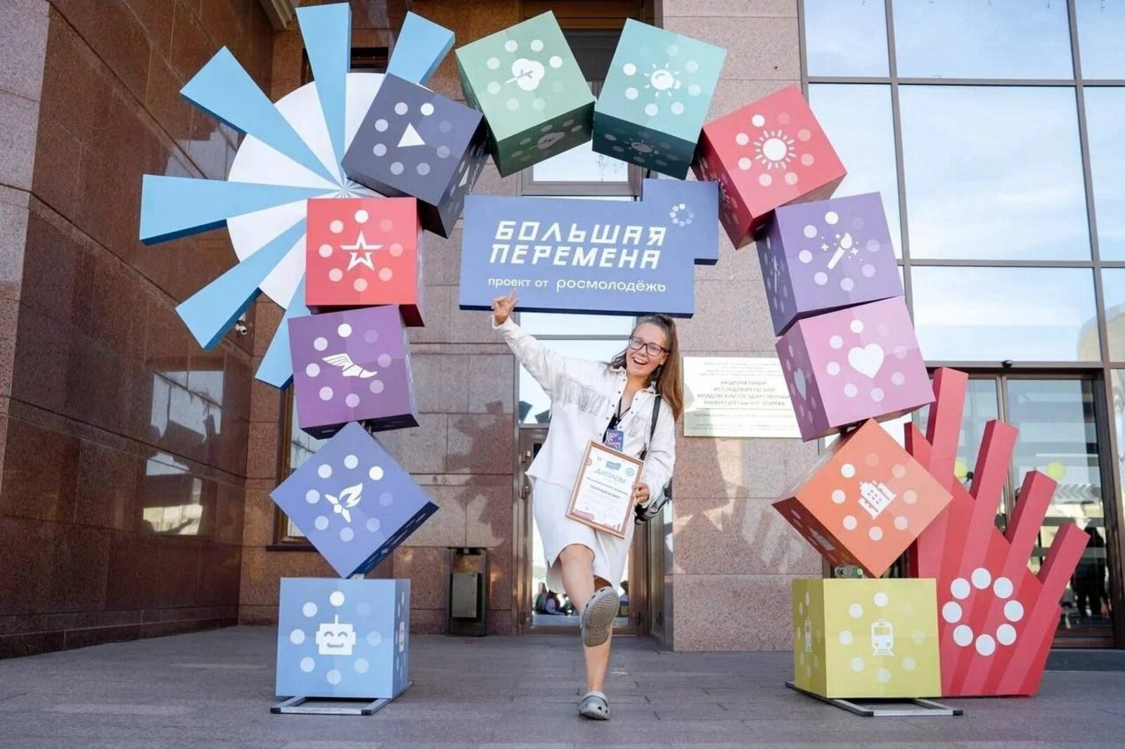 Юная жительница Стерлитамака поедет на Всероссийский молодёжный форум «Шум»