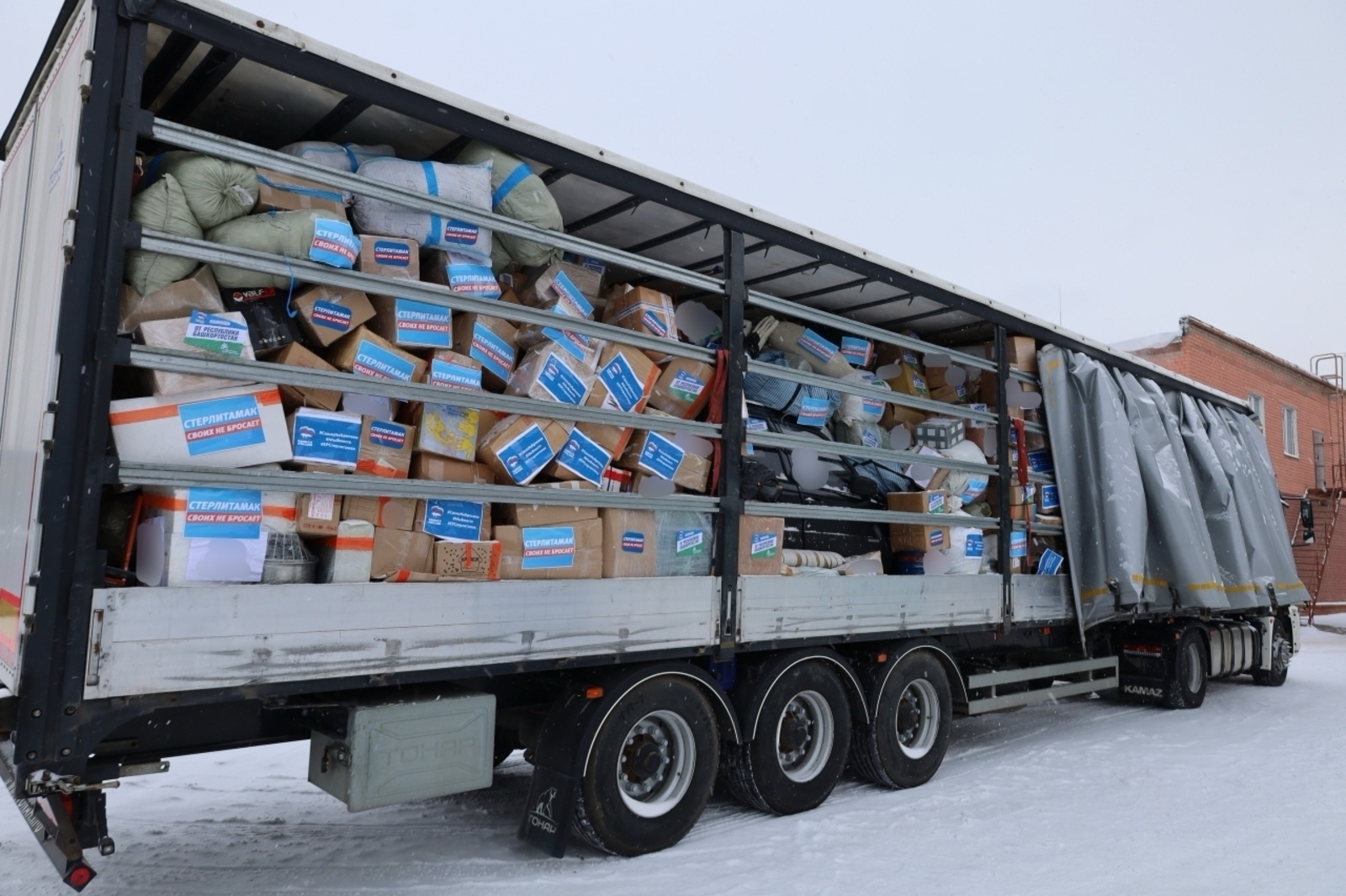 Стерлитамак отправил 17-й большой гуманитарный конвой