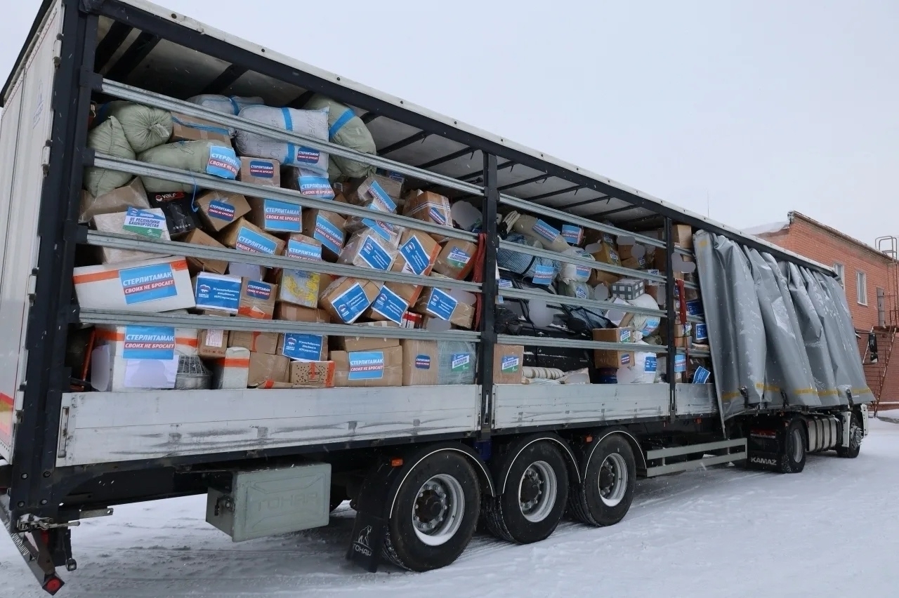 Из Стерлитамака в зону СВО отправили 17-й гуманитарный конвой