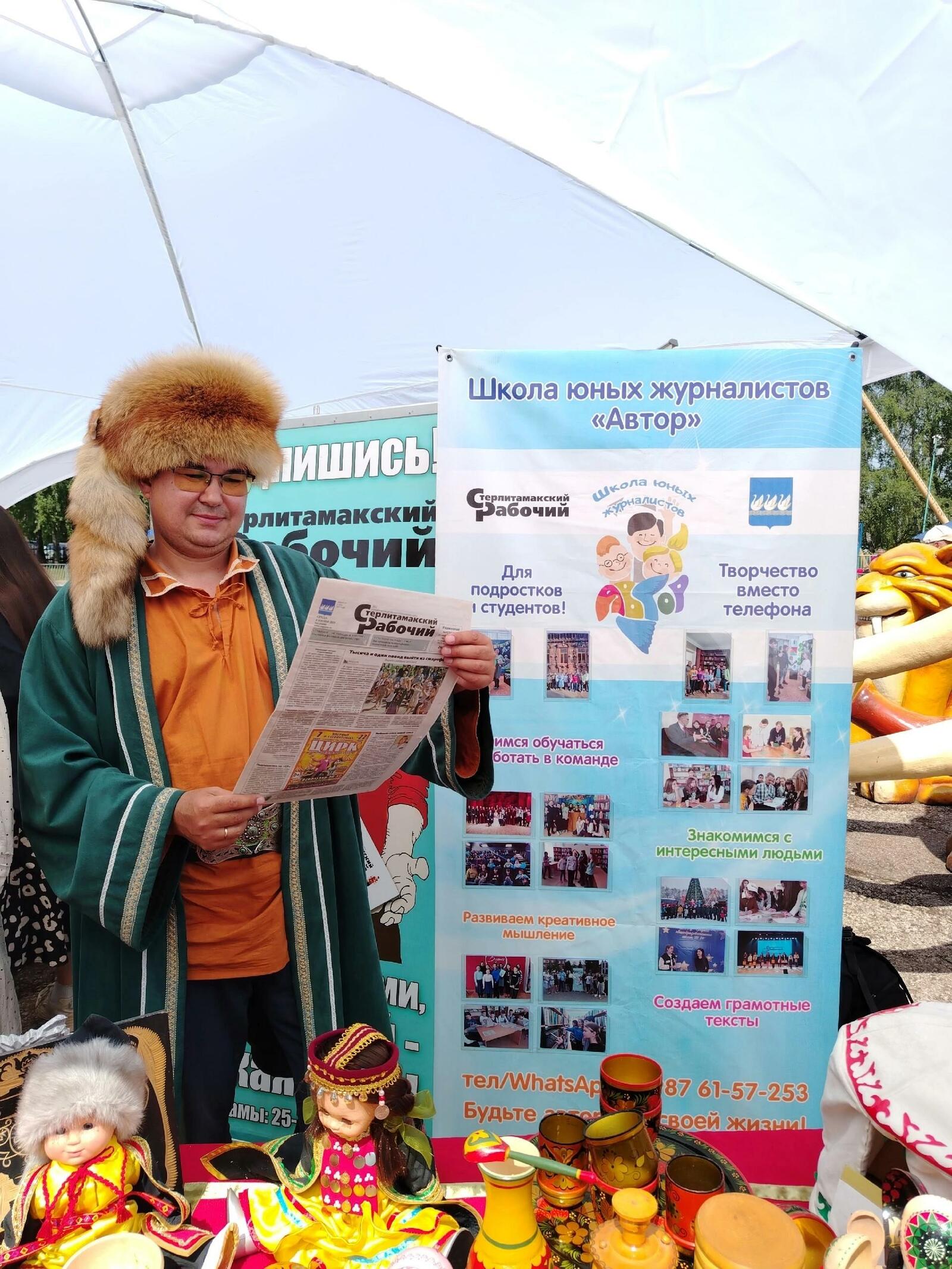 С днём читателей и авторов!