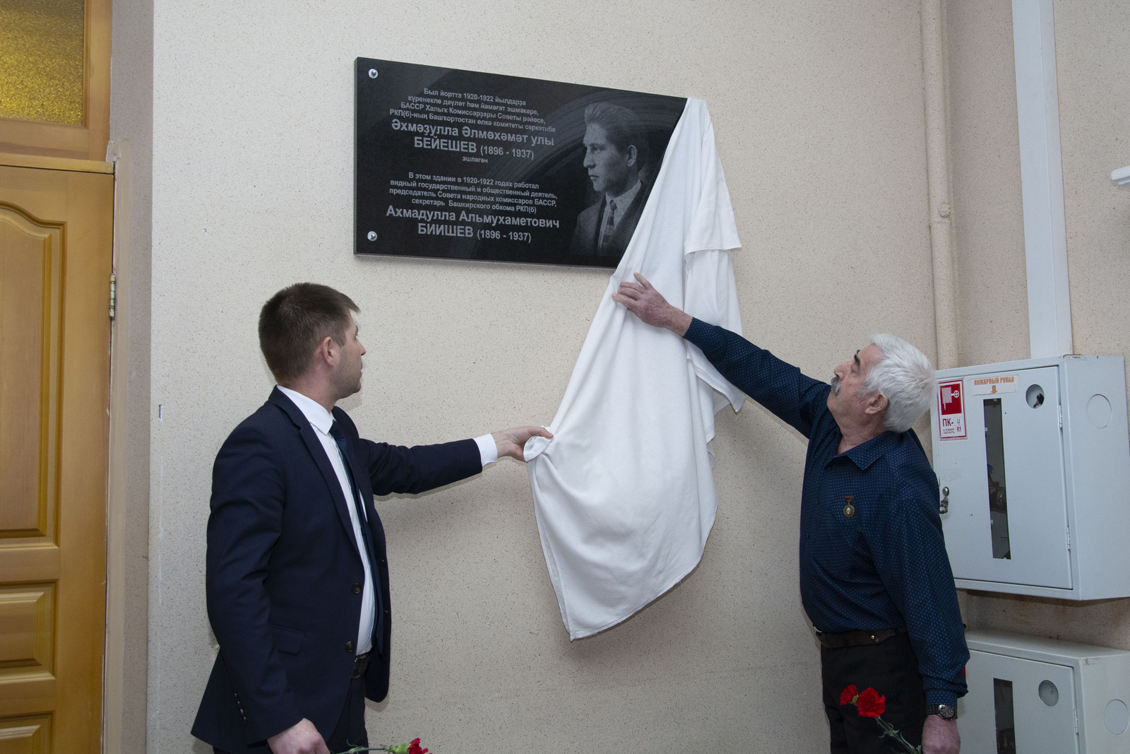 В Стерлитамаке открыли мемориальную доску А. А.  Биишеву