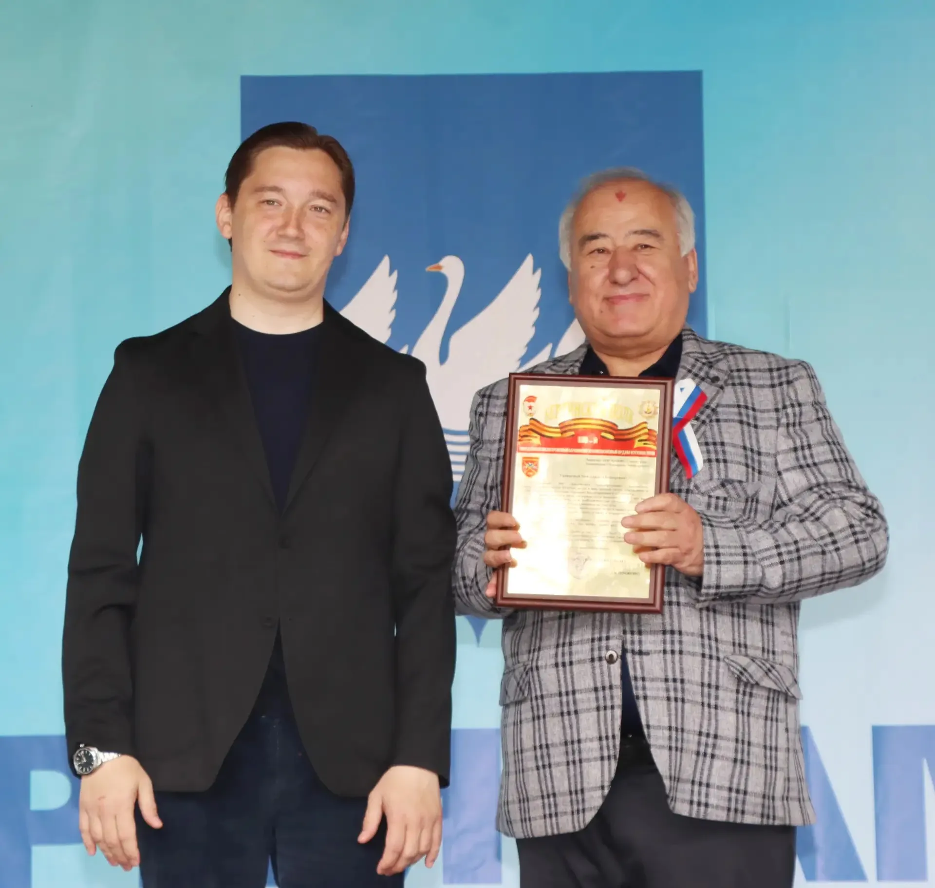 Праздник единства